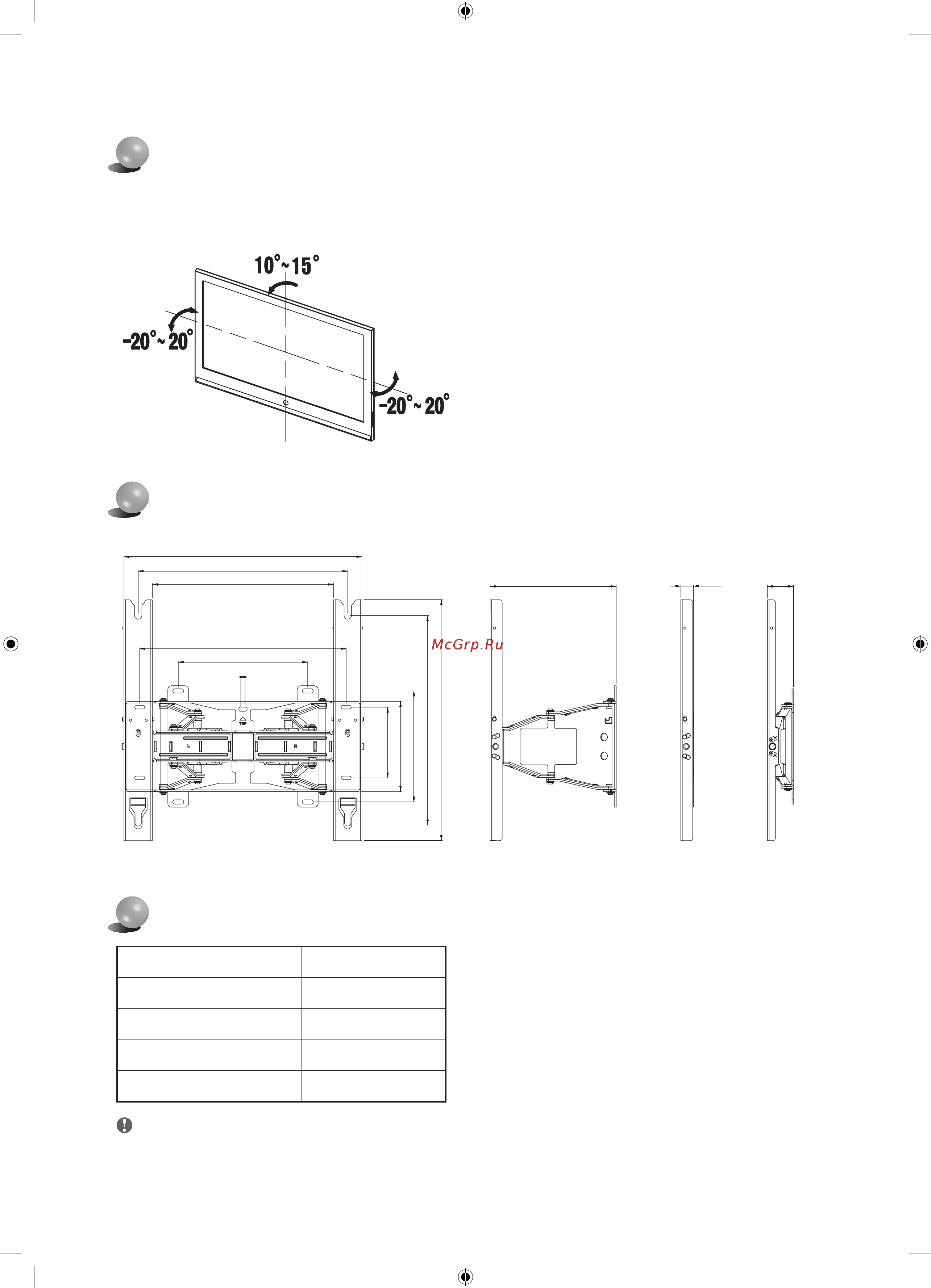 Samsung WMN4277SR [76/84] Ajuste del ángulo del soporte de pared