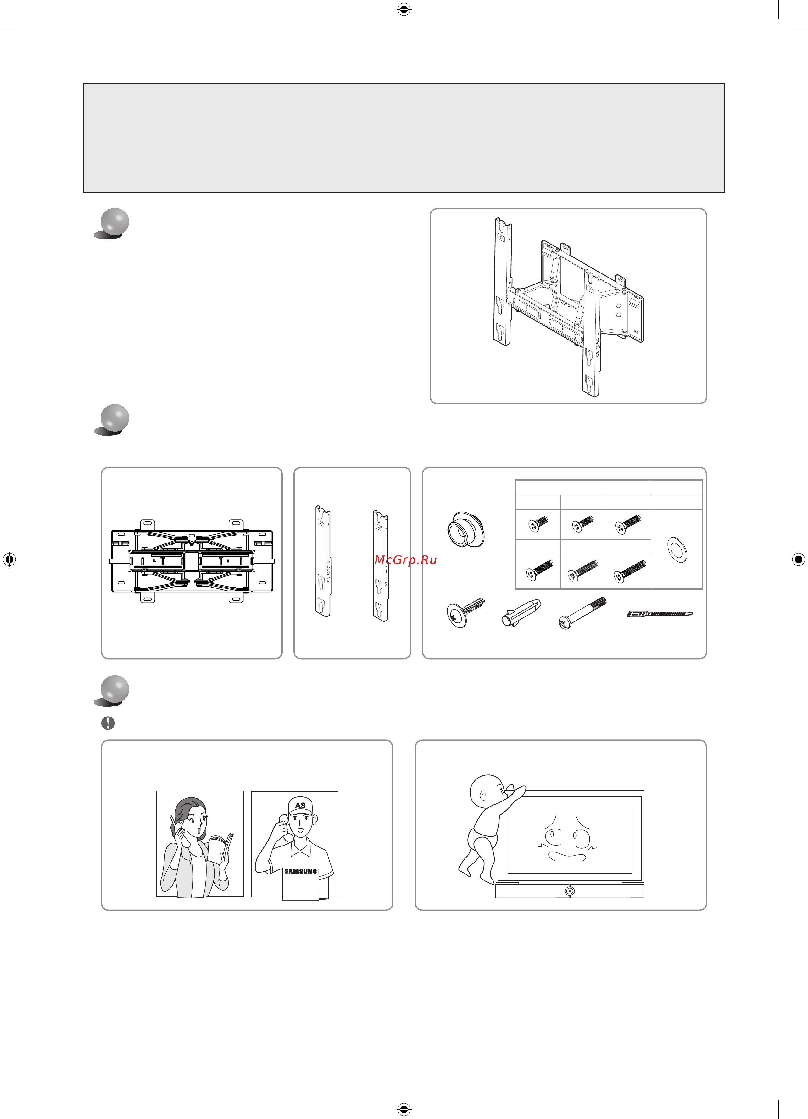 Samsung 60-75 дюймов (WMN4277SR) [77/84] Vinkeljustering och installationsguide för roterande väggfäste wmn4277sr