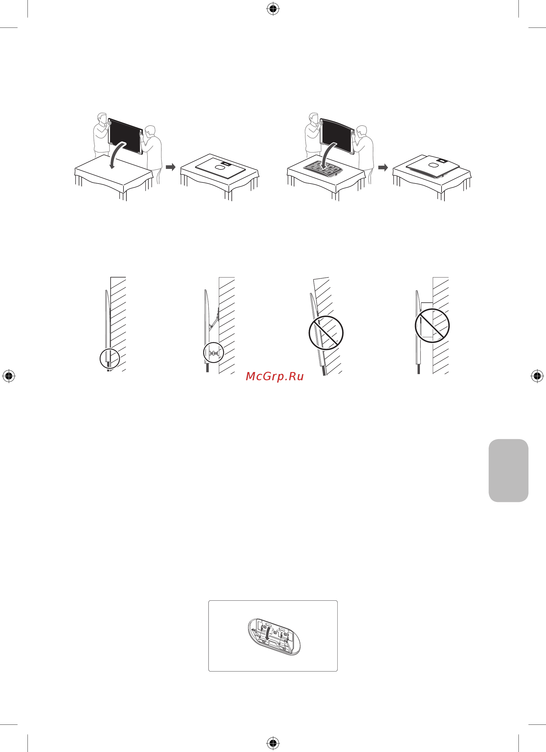 Samsung QLED 75 дюймов 2019, 2020 (WMN-M25EB) [101/138] Українська 98 українська 99
