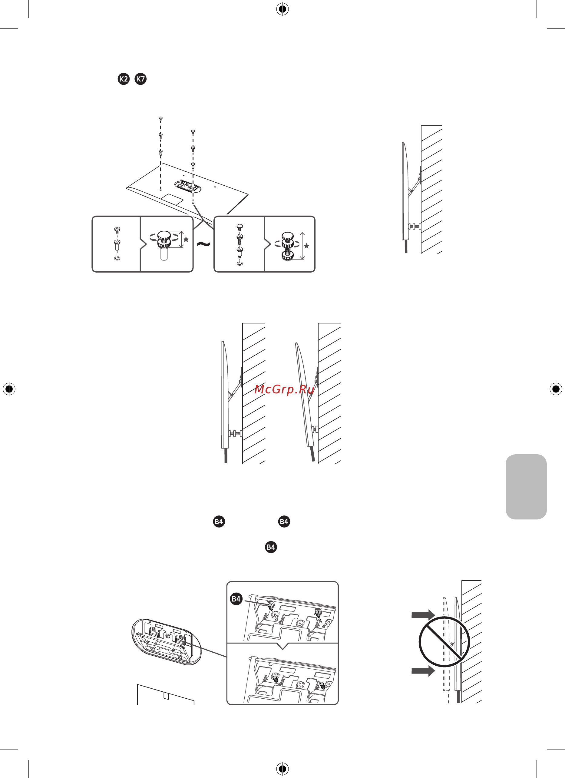 Samsung QLED 75 дюймов 2019, 2020 (WMN-M25EB) [103/138] Українська 100 українська 101