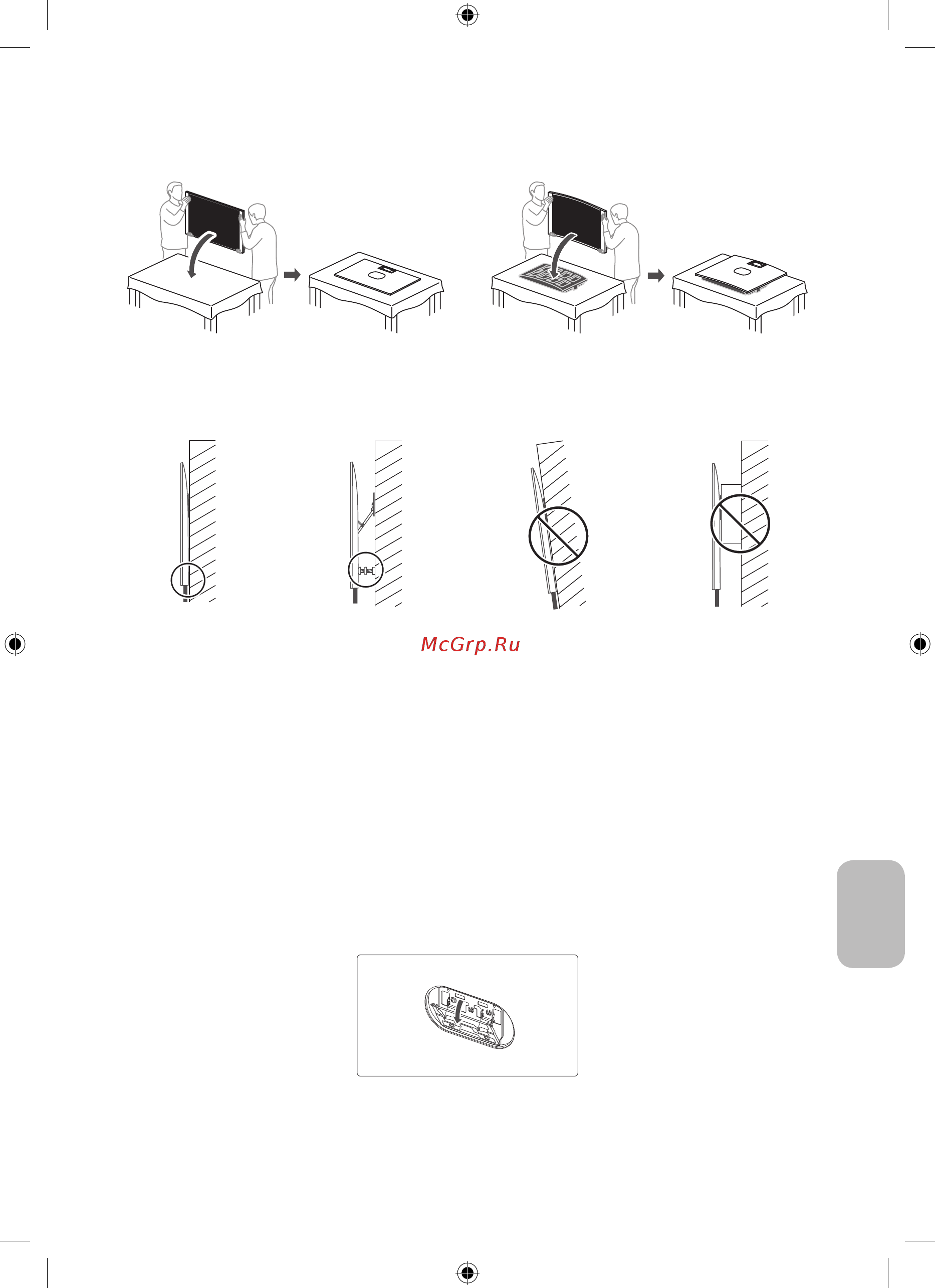 Samsung QLED 75 дюймов 2019, 2020 (WMN-M25EB) [107/138] Қазақ 104 қазақ 105