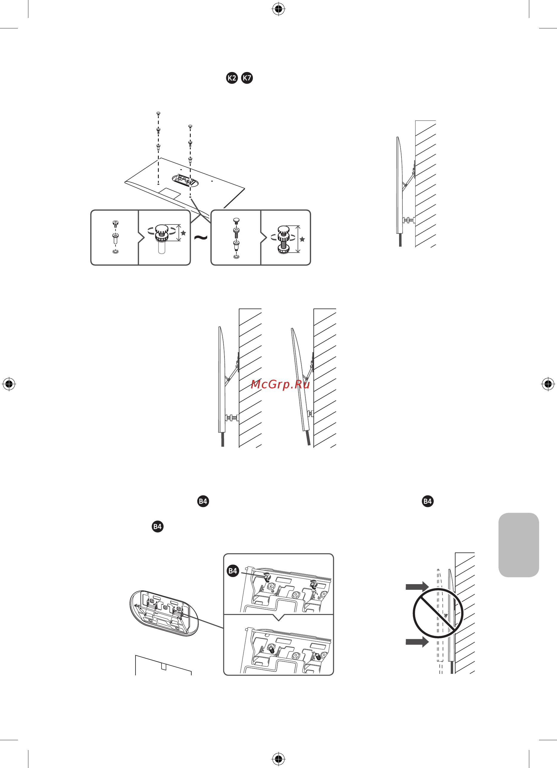 Samsung QLED 75 дюймов 2019, 2020 (WMN-M25EB) [109/138] Қазақ 106 қазақ 107