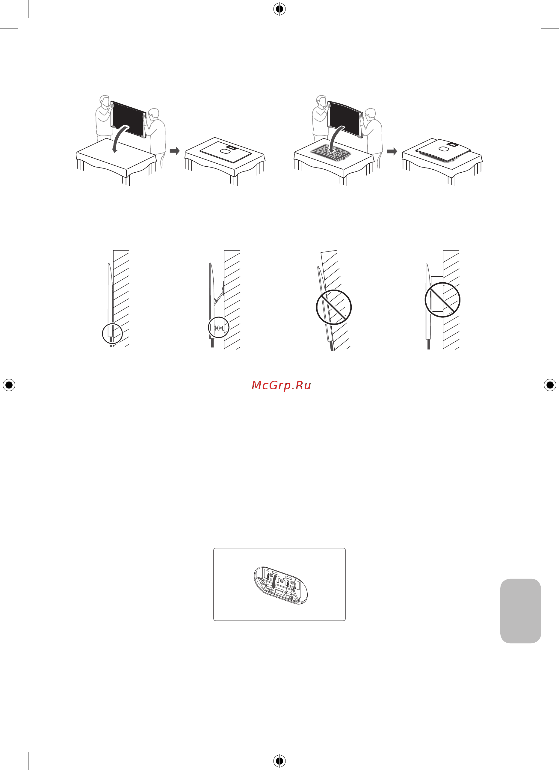 Samsung QLED 75 дюймов 2019, 2020 (WMN-M25EB) [113/138] O zbekcha 110 o zbekcha 111