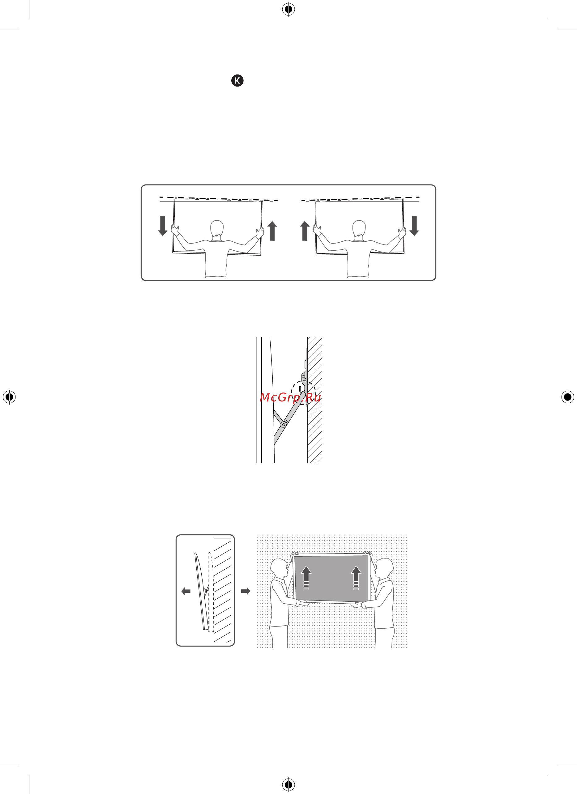 Samsung QLED 75 дюймов 2019, 2020 (WMN-M25EB) [116/138] O zbekcha 114 o zbekcha 115