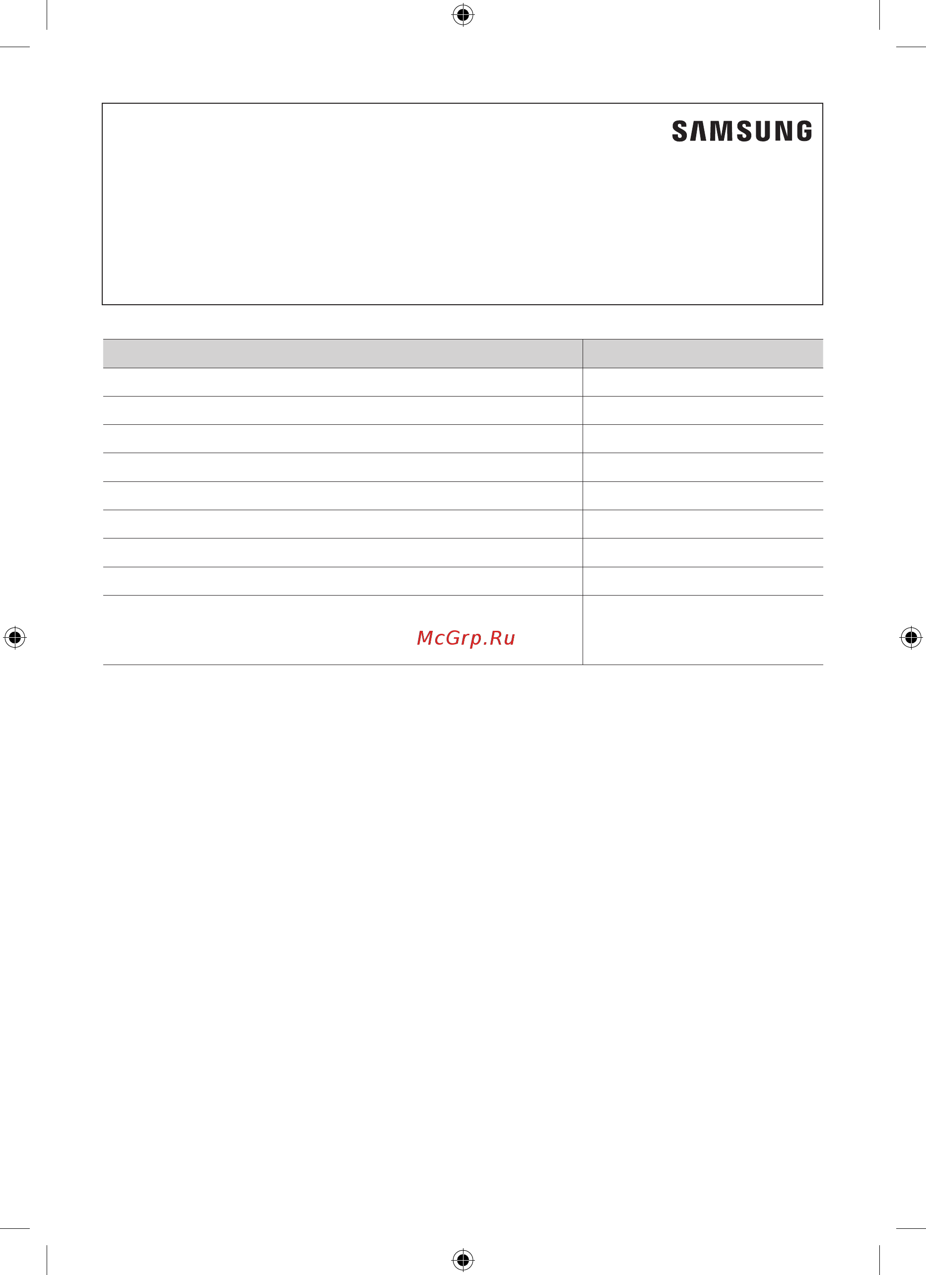 Samsung QLED 75 дюймов 2019, 2020 (WMN-M25EB) [137/138] הנקתהה תעב תוריהז יעצמא