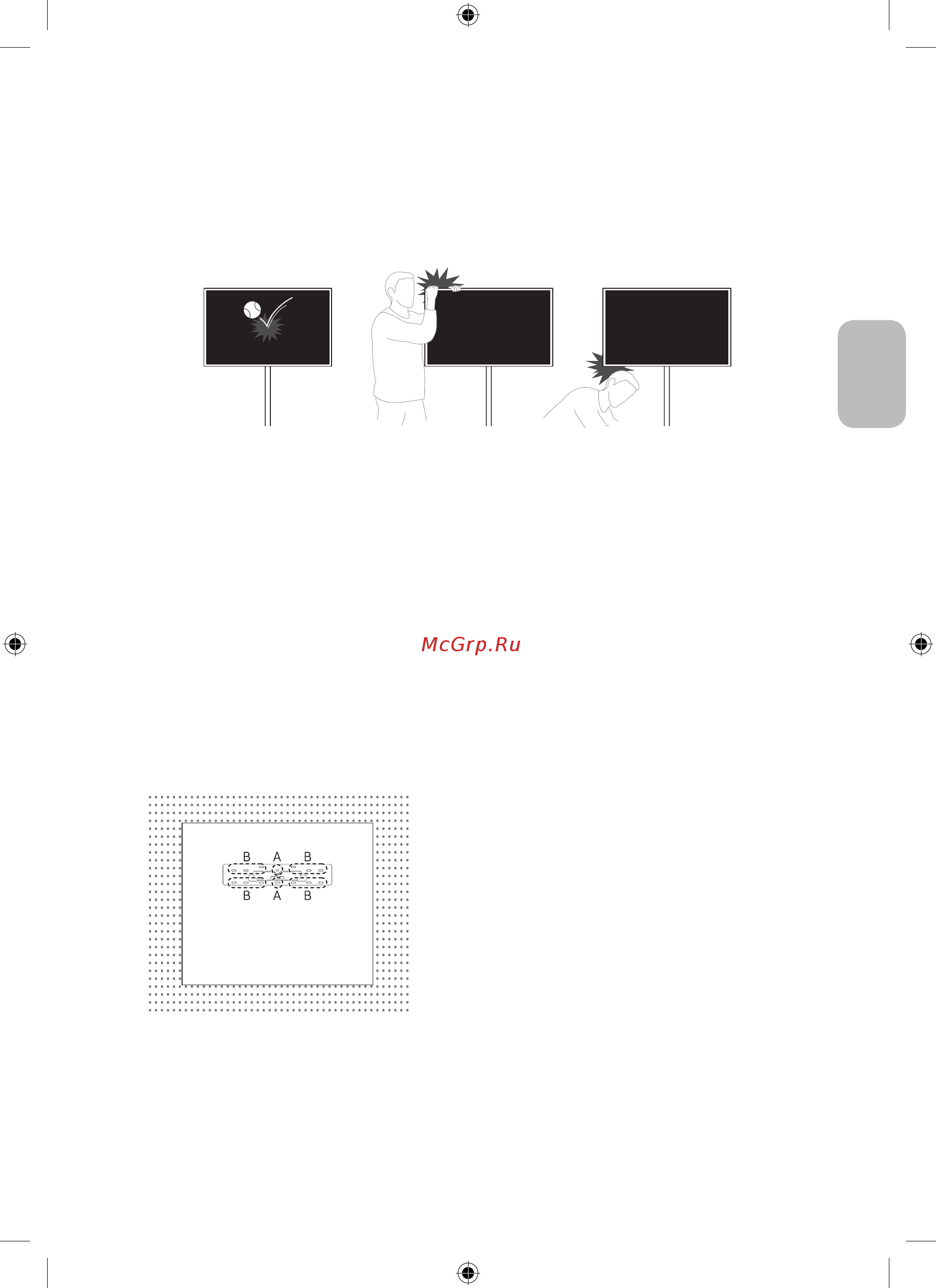Samsung QLED 75 дюймов 2019, 2020 (WMN-M25EB) [21/138] Français 18 français 19