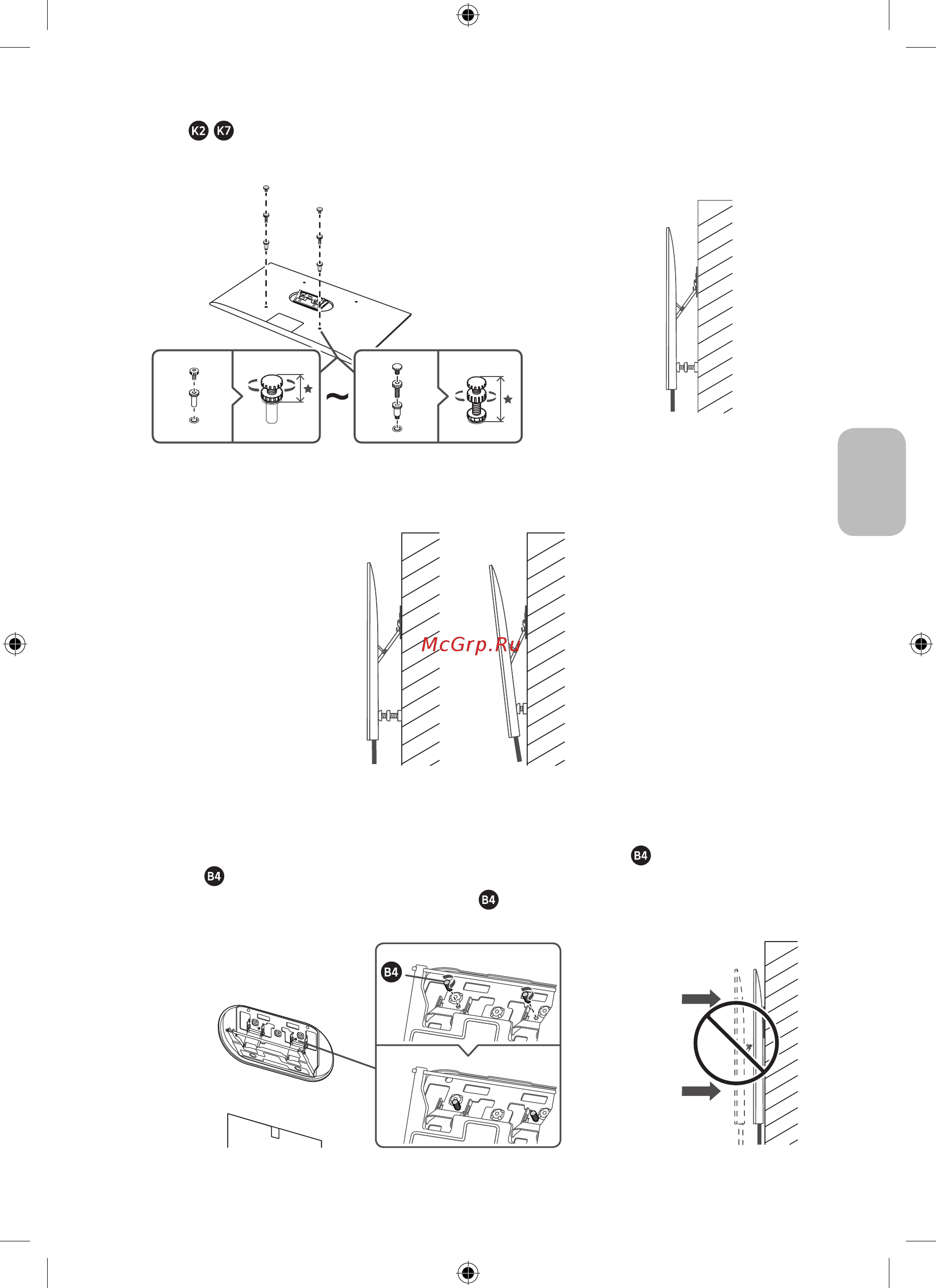 Samsung QLED 75 дюймов 2019, 2020 (WMN-M25EB) [25/138] Français 22 français 23