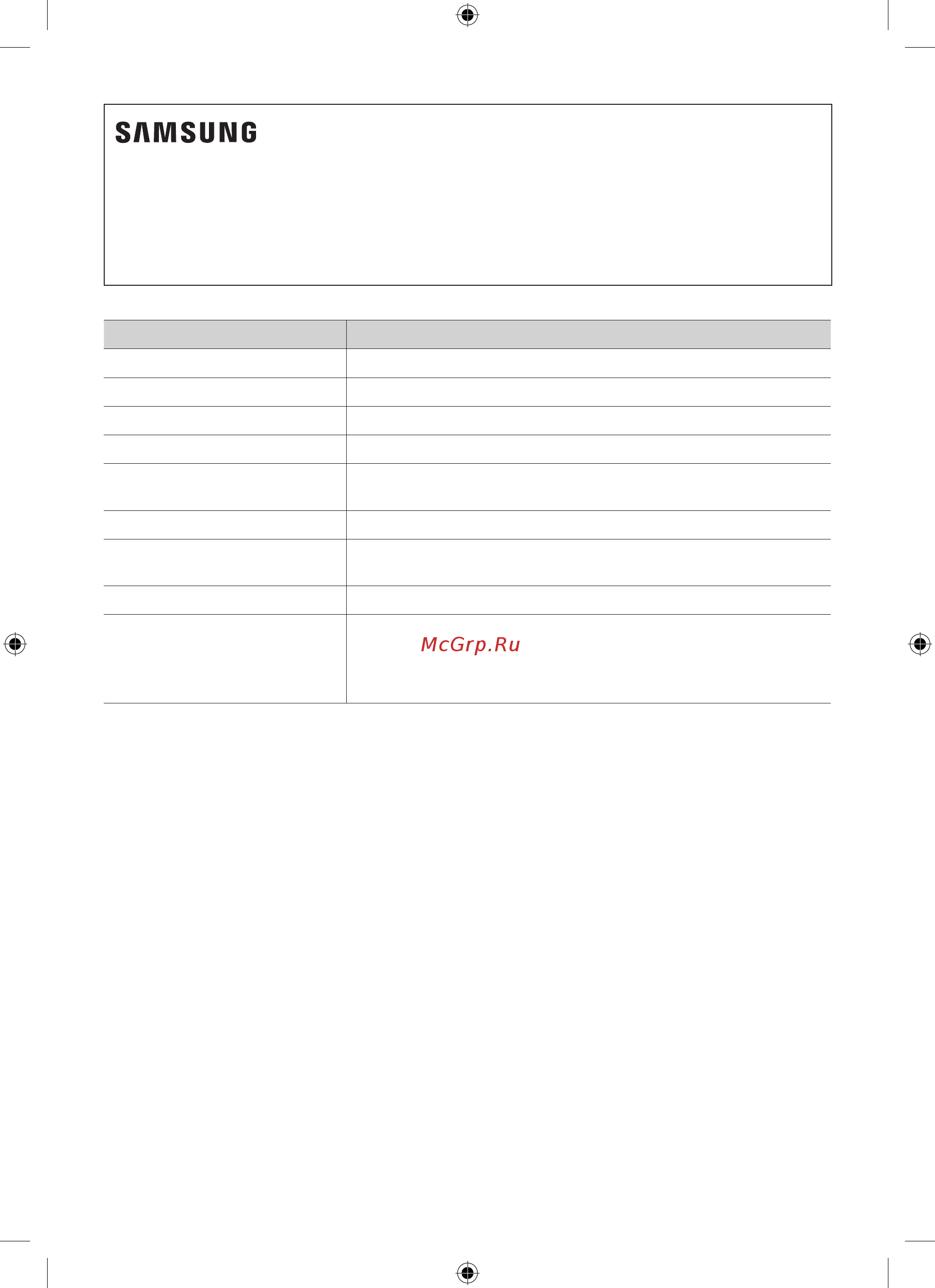 Samsung QLED 75 дюймов 2019, 2020 (WMN-M25EB) [28/138] Precauciones de instalación