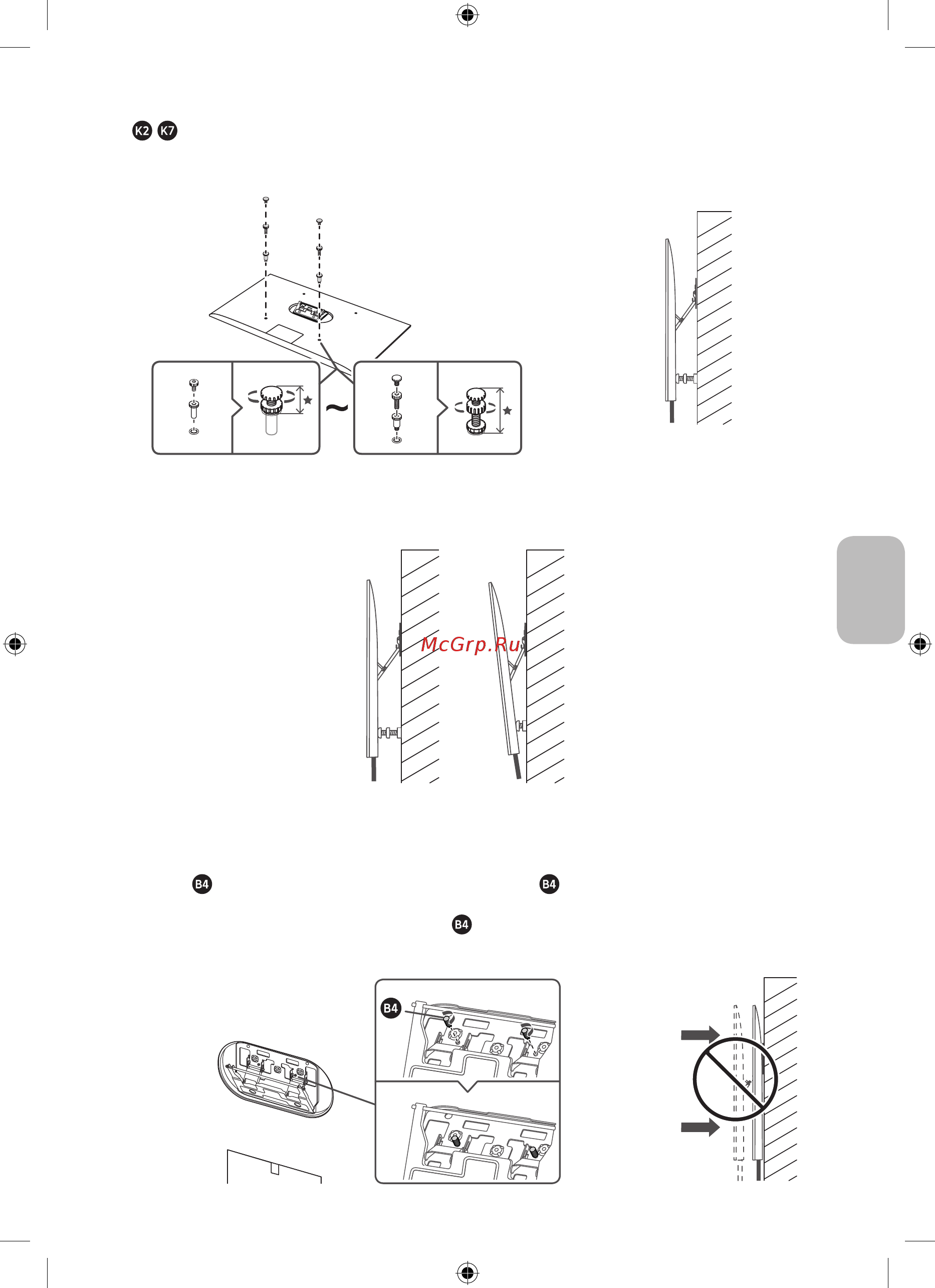 Samsung QLED 75 дюймов 2019, 2020 (WMN-M25EB) [31/138] Español 28 español 29