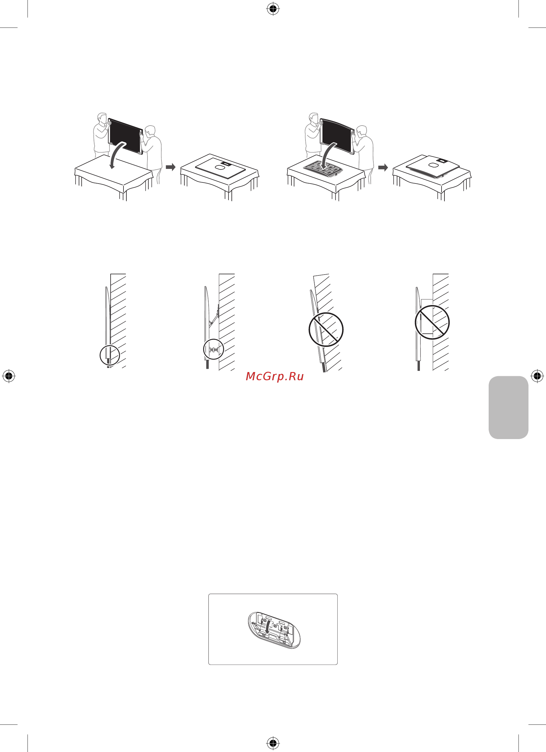 Samsung QLED 75 дюймов 2019, 2020 (WMN-M25EB) [35/138] Español 32 español 33