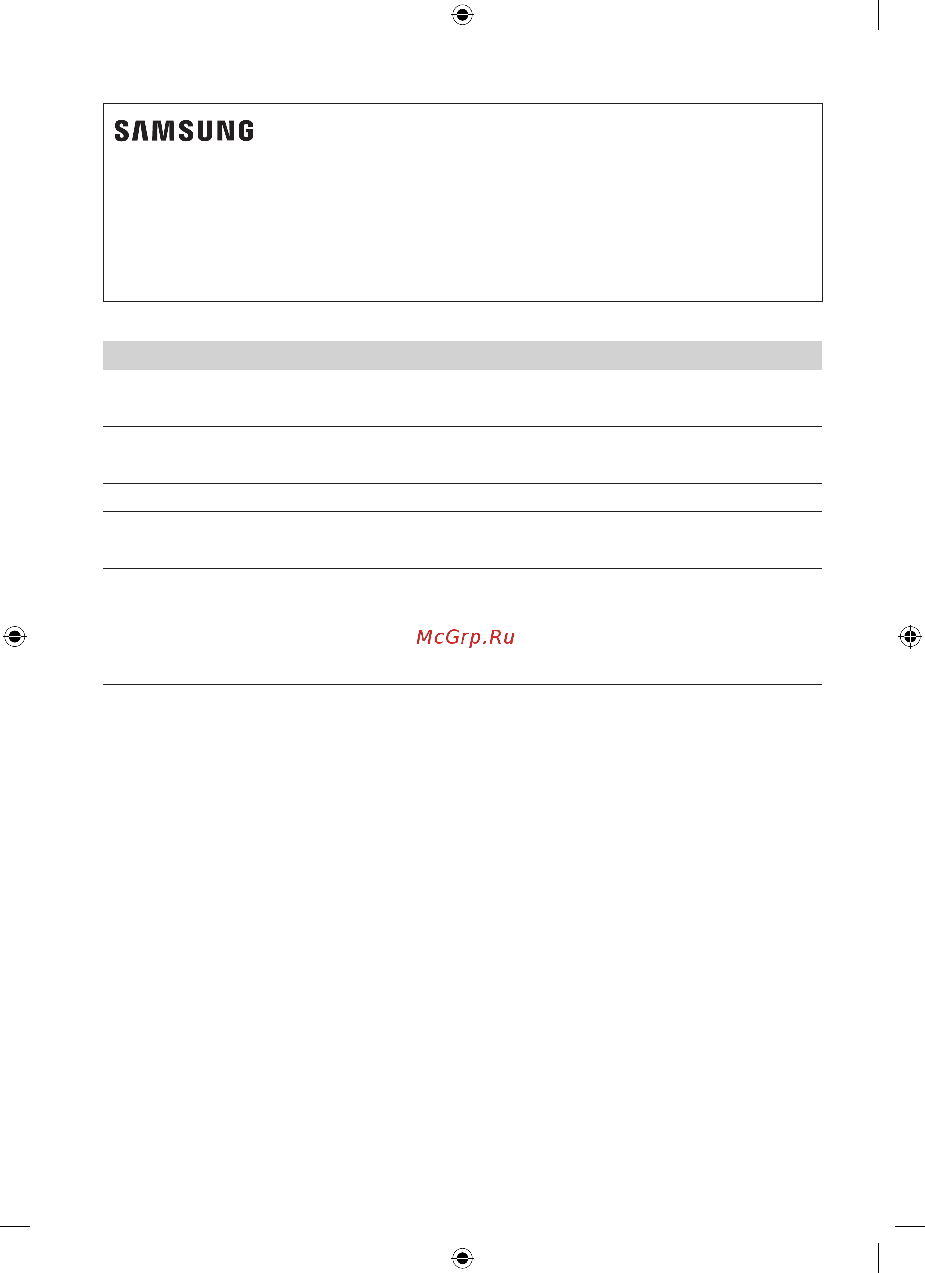 Samsung QLED 75 дюймов 2019, 2020 (WMN-M25EB) [4/138] Cautions when installing