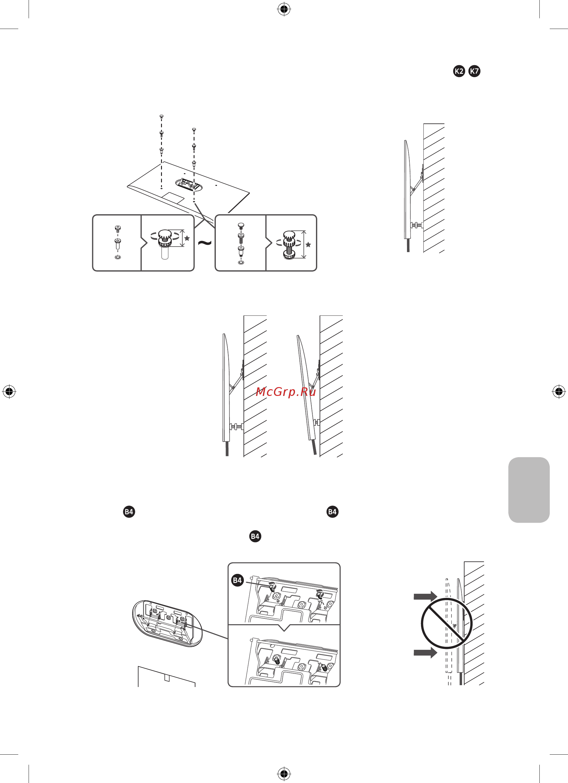 Samsung QLED 75 дюймов 2019, 2020 (WMN-M25EB) [43/138] Português 40 português 41