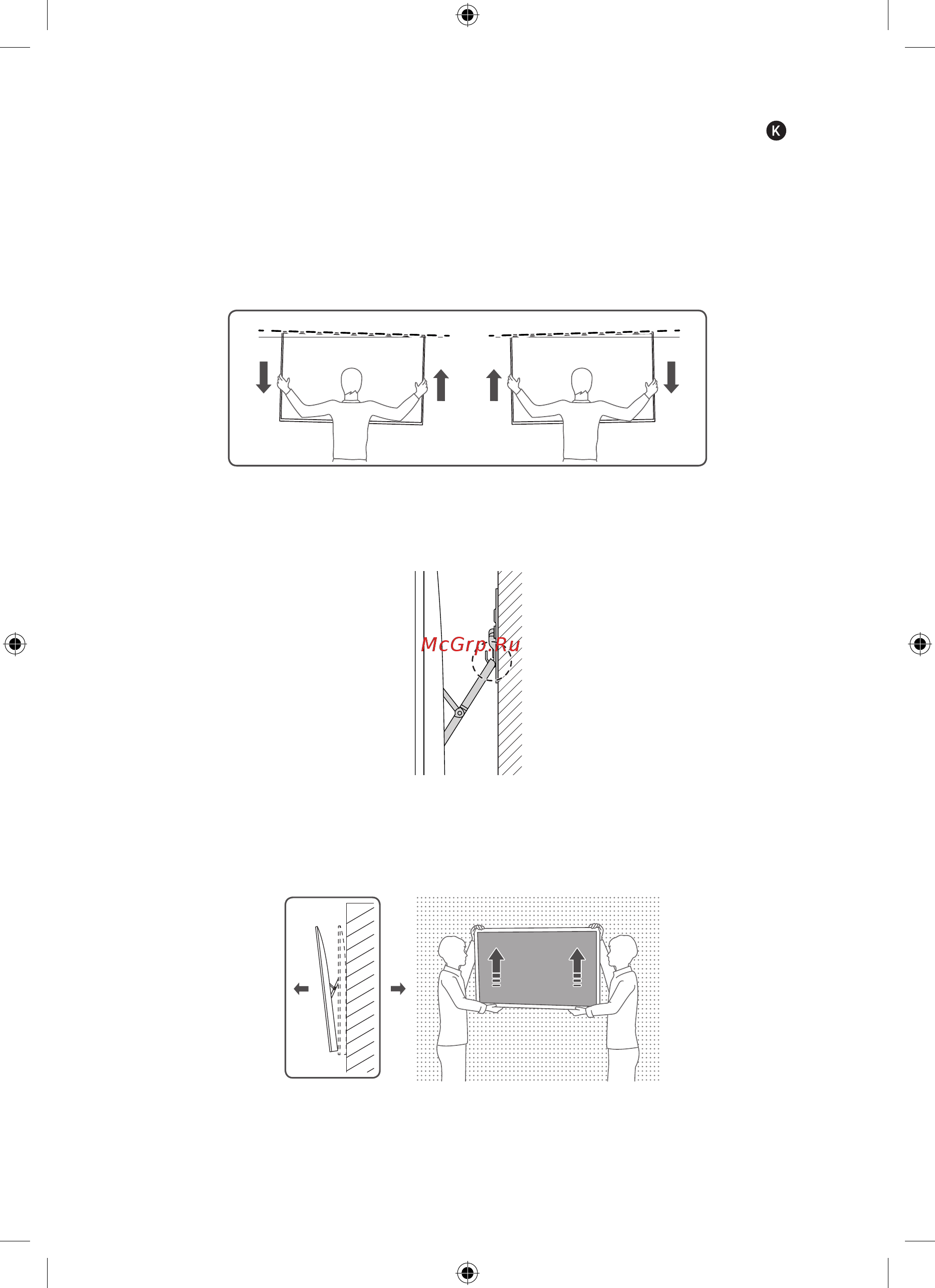 Samsung QLED 75 дюймов 2019, 2020 (WMN-M25EB) [44/138] Português 42 português 43