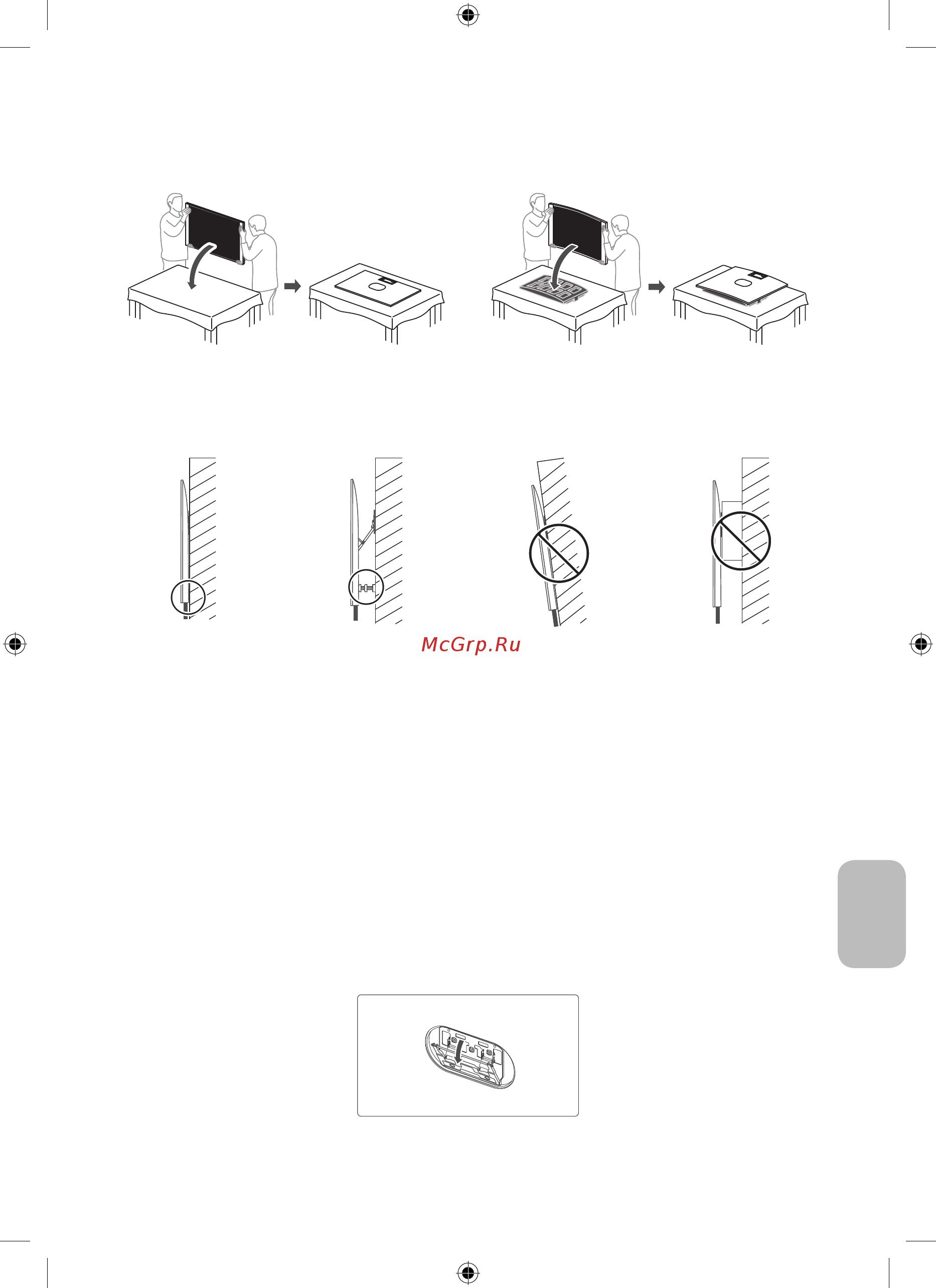 Samsung QLED 75 дюймов 2019, 2020 (WMN-M25EB) [47/138] Português 44 português 45