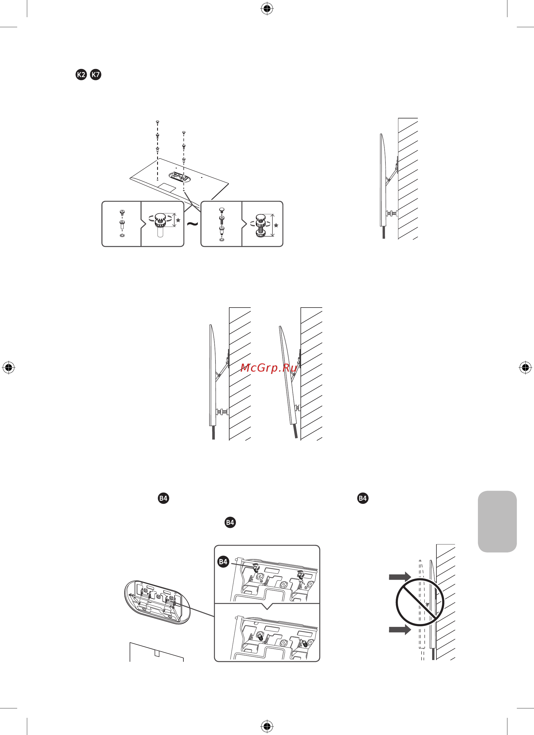 Samsung QLED 75 дюймов 2019, 2020 (WMN-M25EB) [49/138] Português 46 português 47