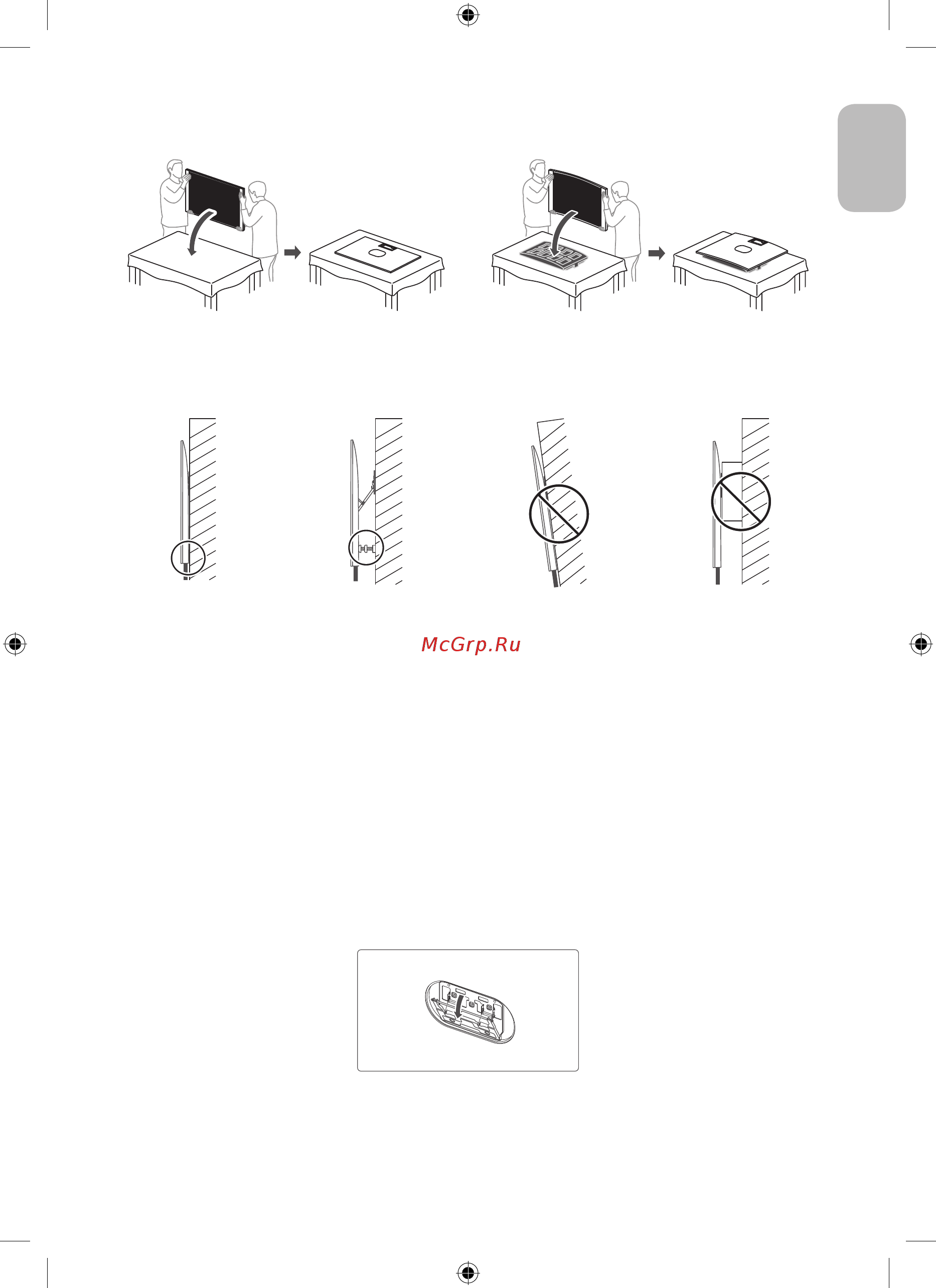 Samsung QLED 75 дюймов 2019, 2020 (WMN-M25EB) [5/138] English 2 english 3