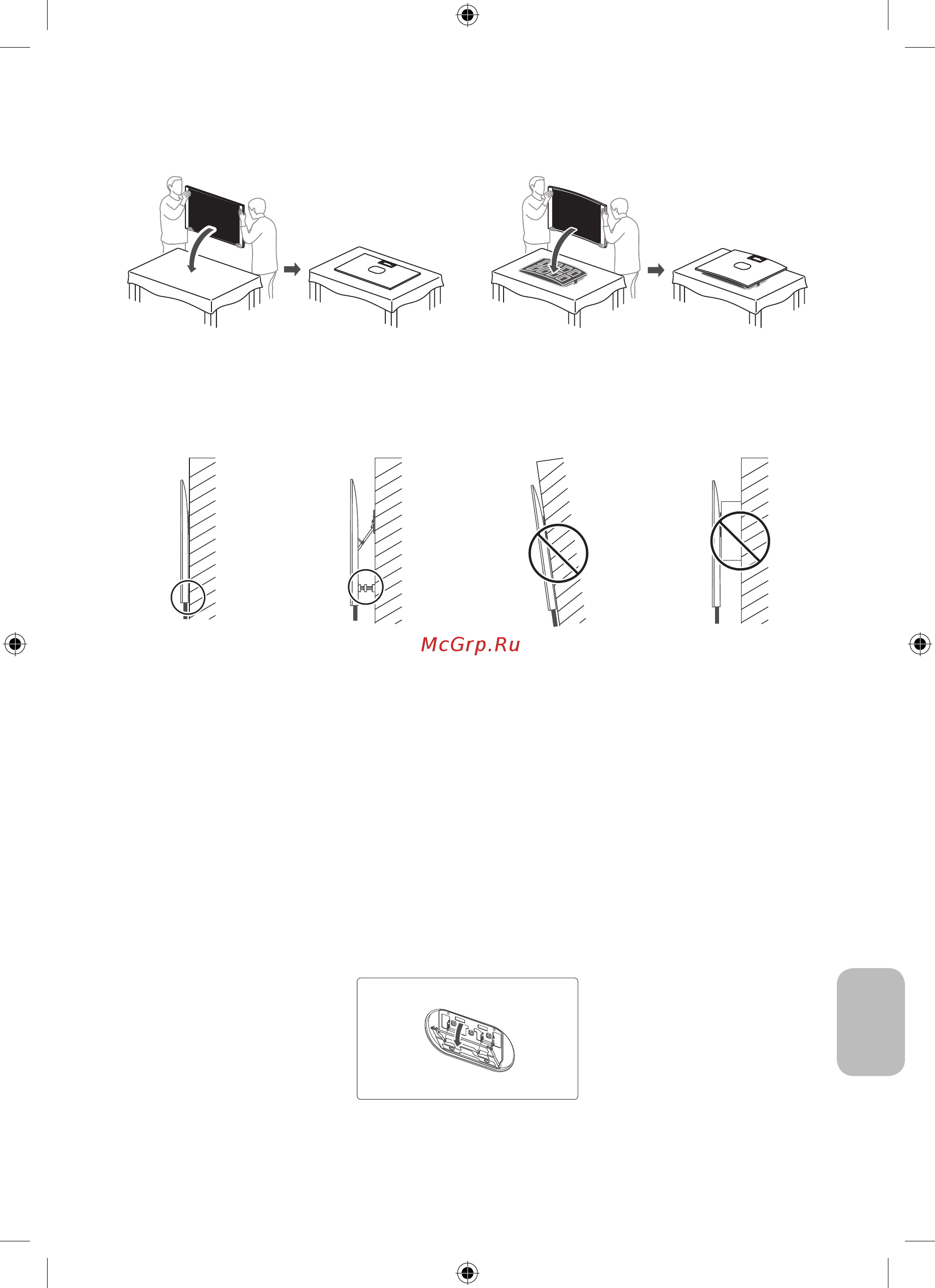 Samsung QLED 75 дюймов 2019, 2020 (WMN-M25EB) [53/138] Bahasa indonesia 50 bahasa indonesia 51