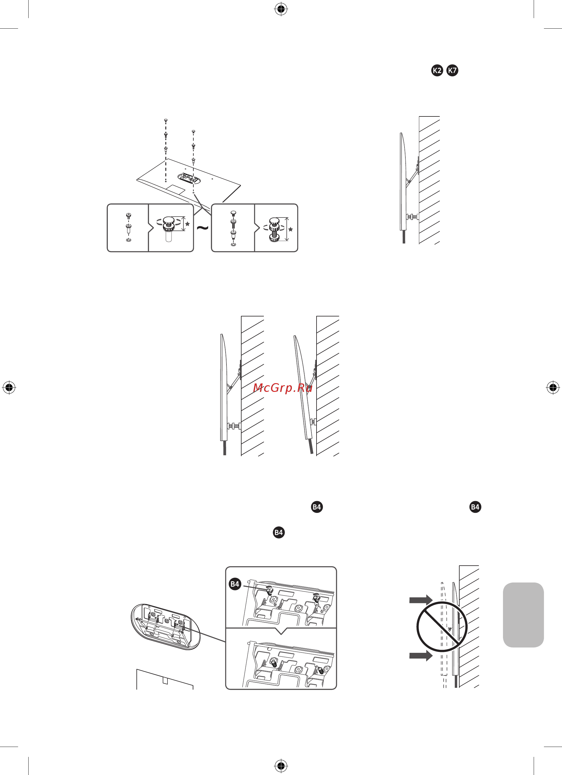 Samsung QLED 75 дюймов 2019, 2020 (WMN-M25EB) [55/138] Bahasa indonesia 52 bahasa indonesia 53