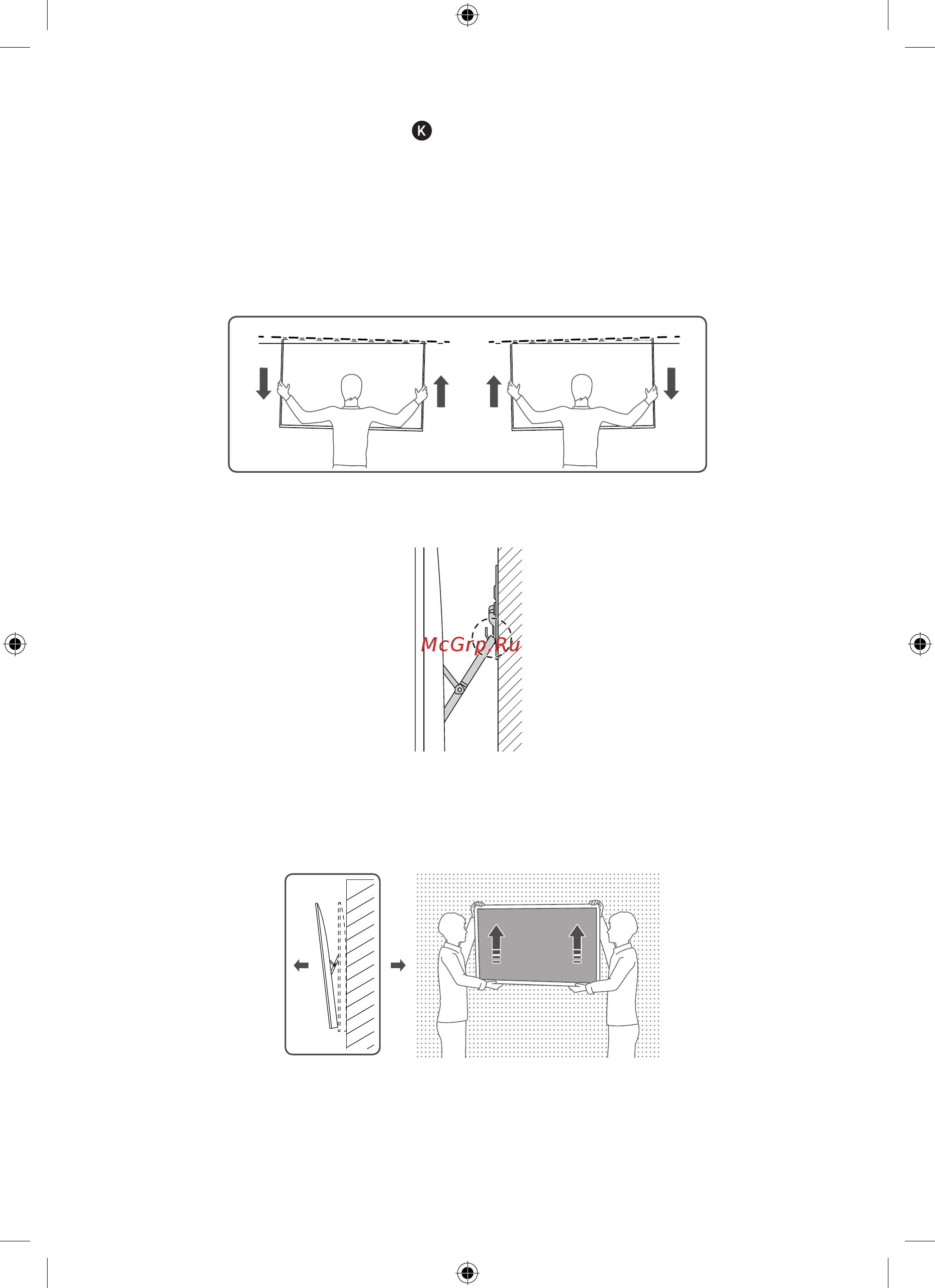 Samsung QLED 75 дюймов 2019, 2020 (WMN-M25EB) [56/138] Bahasa indonesia 54 bahasa indonesia 55