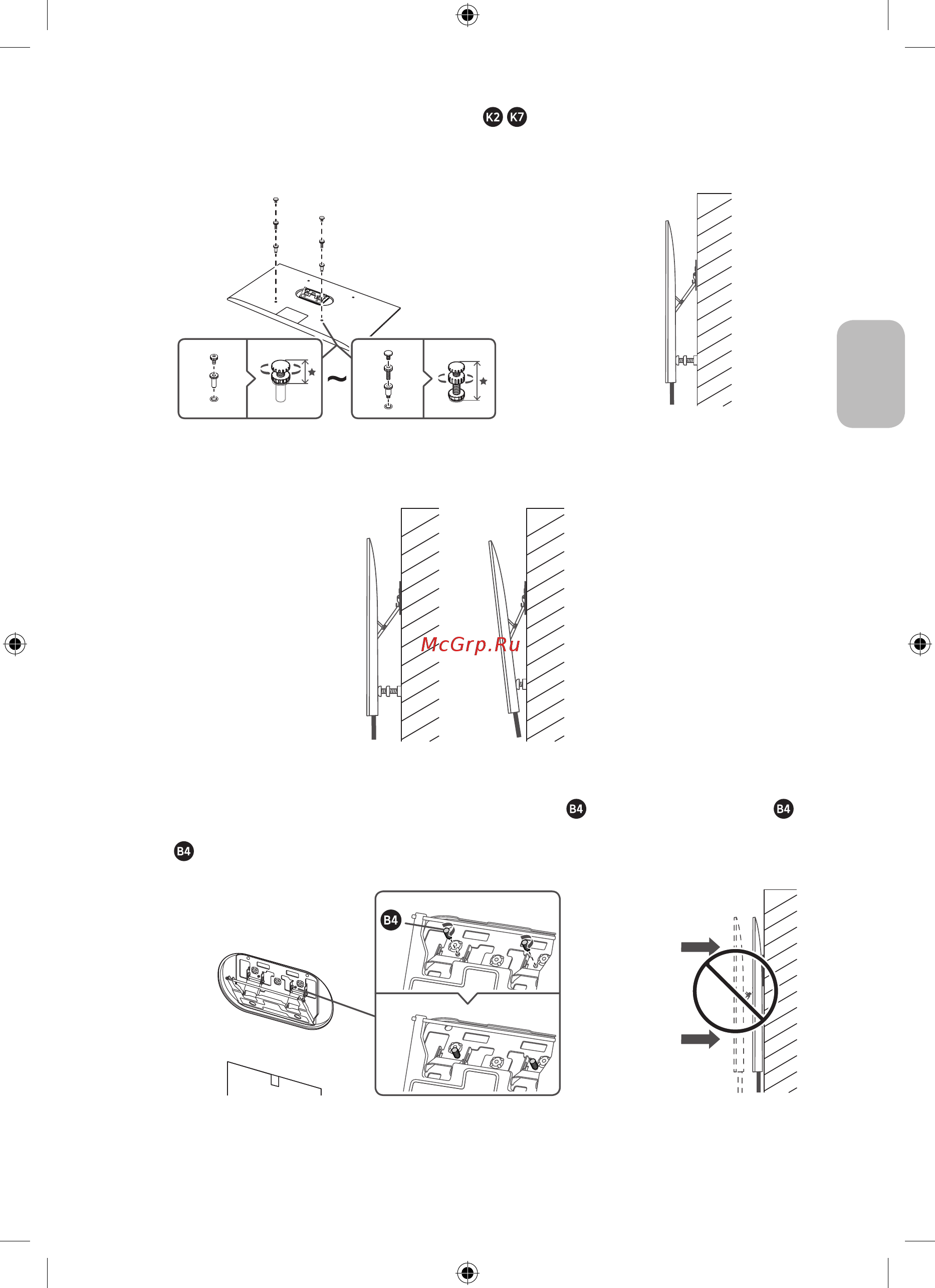 Samsung QLED 75 дюймов 2019, 2020 (WMN-M25EB) [79/138] 繁體中文 76 繁體中文 77
