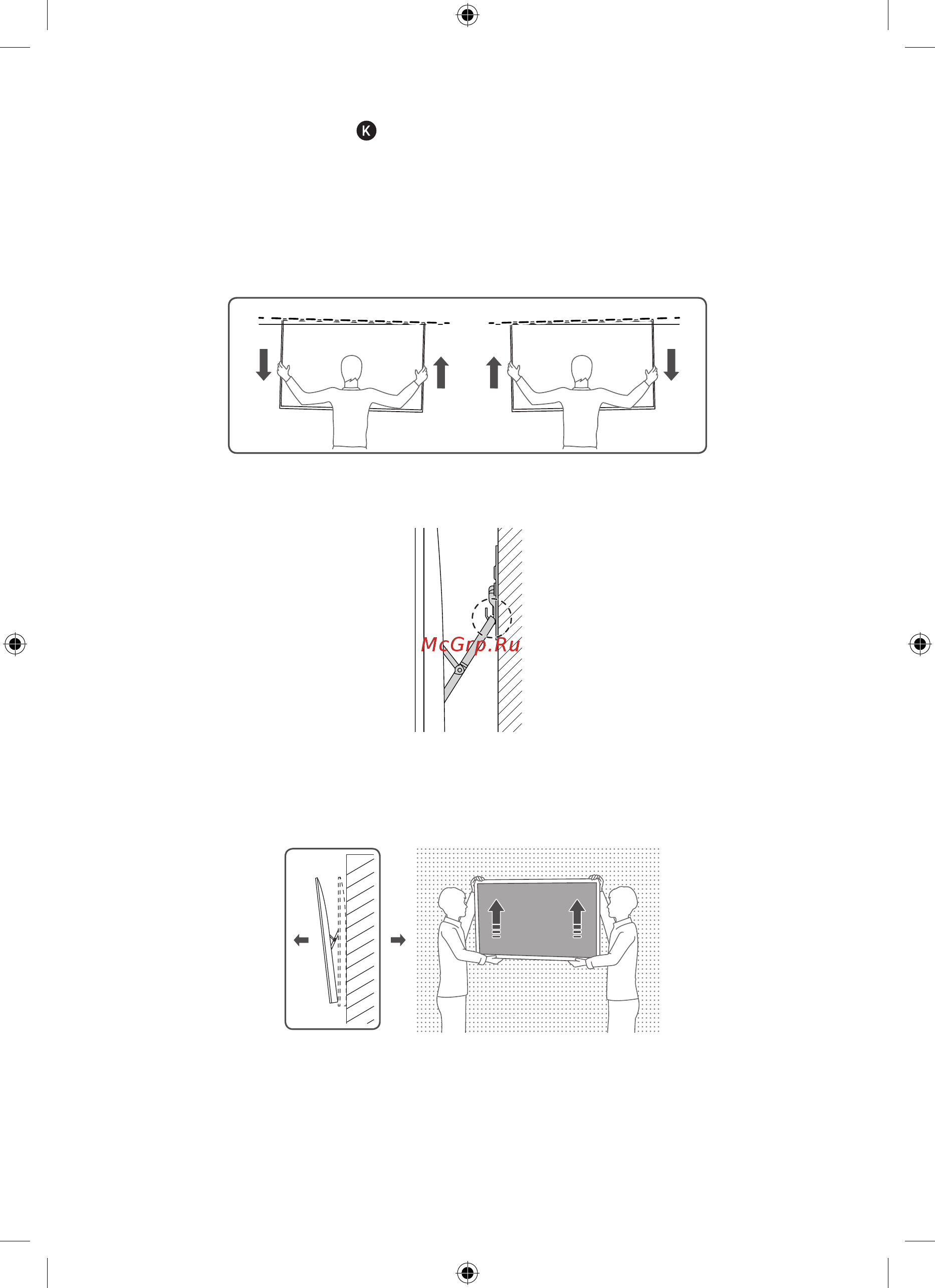 Samsung QLED 75 дюймов 2019, 2020 (WMN-M25EB) [8/138] English 6 english 7