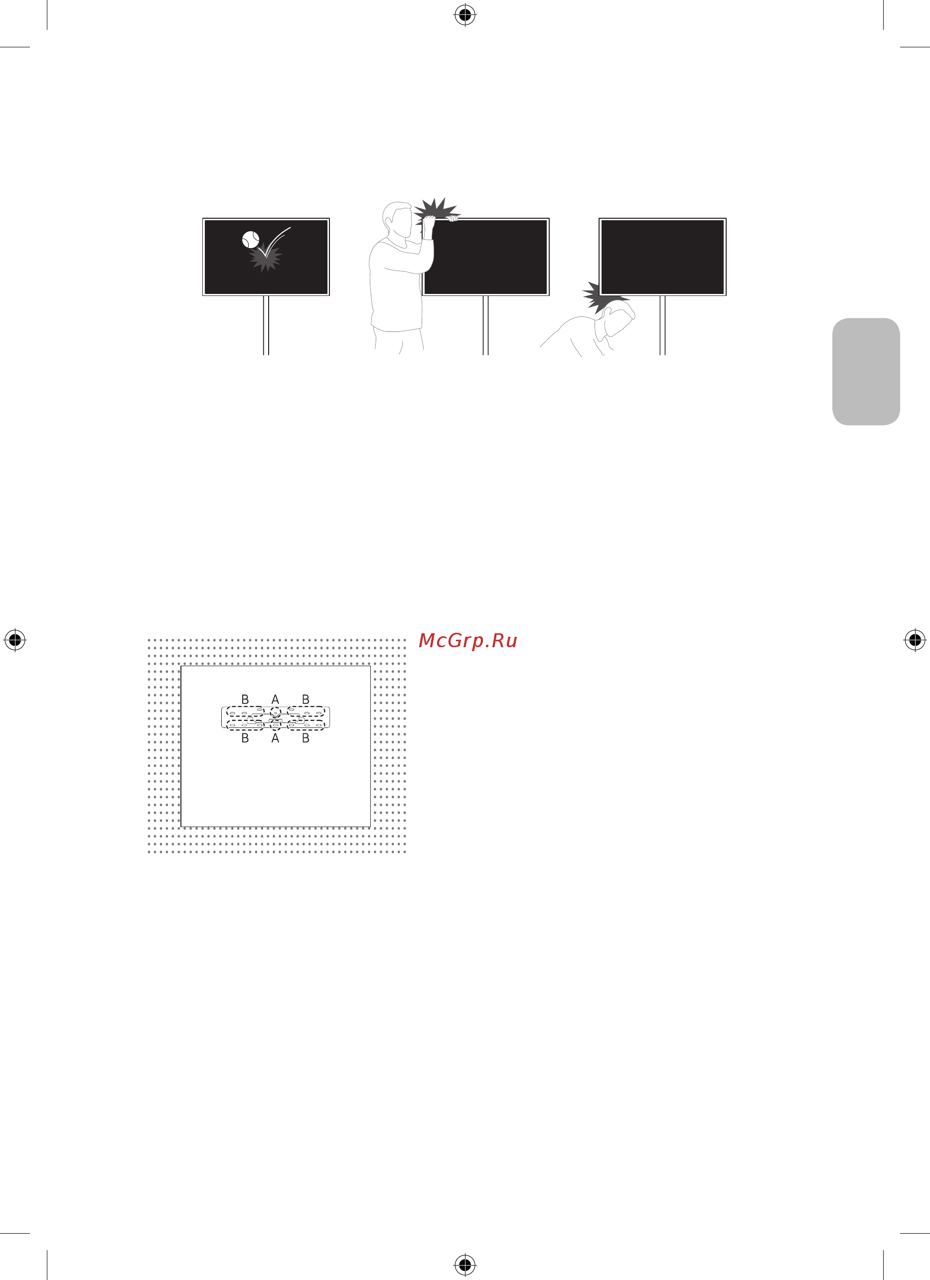 Samsung QLED 75 дюймов 2019, 2020 (WMN-M25EB) [81/138] 繁體中文 78 繁體中文 79
