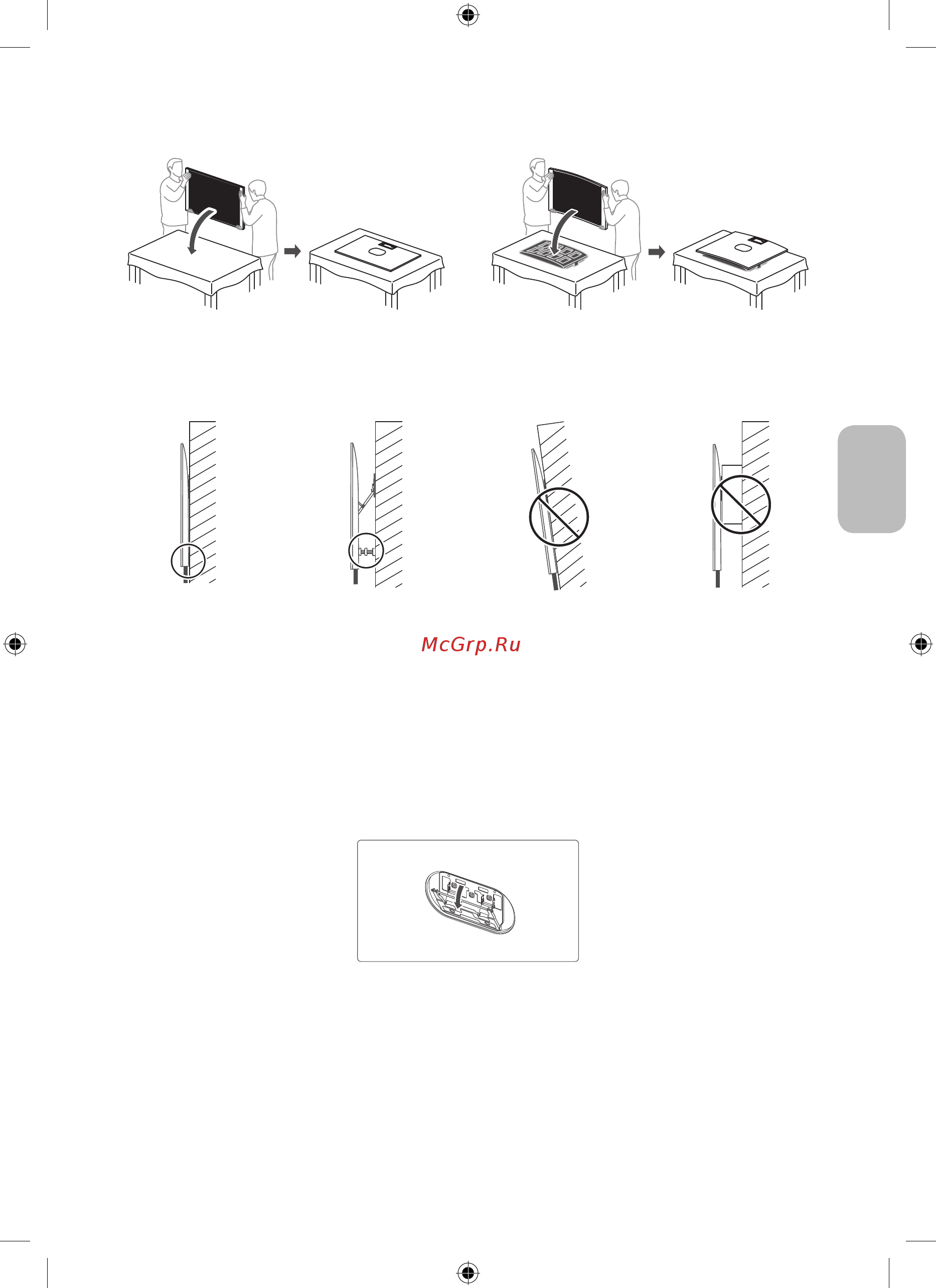 Samsung QLED 75 дюймов 2019, 2020 (WMN-M25EB) [83/138] 简体中文 80 简体中文 81