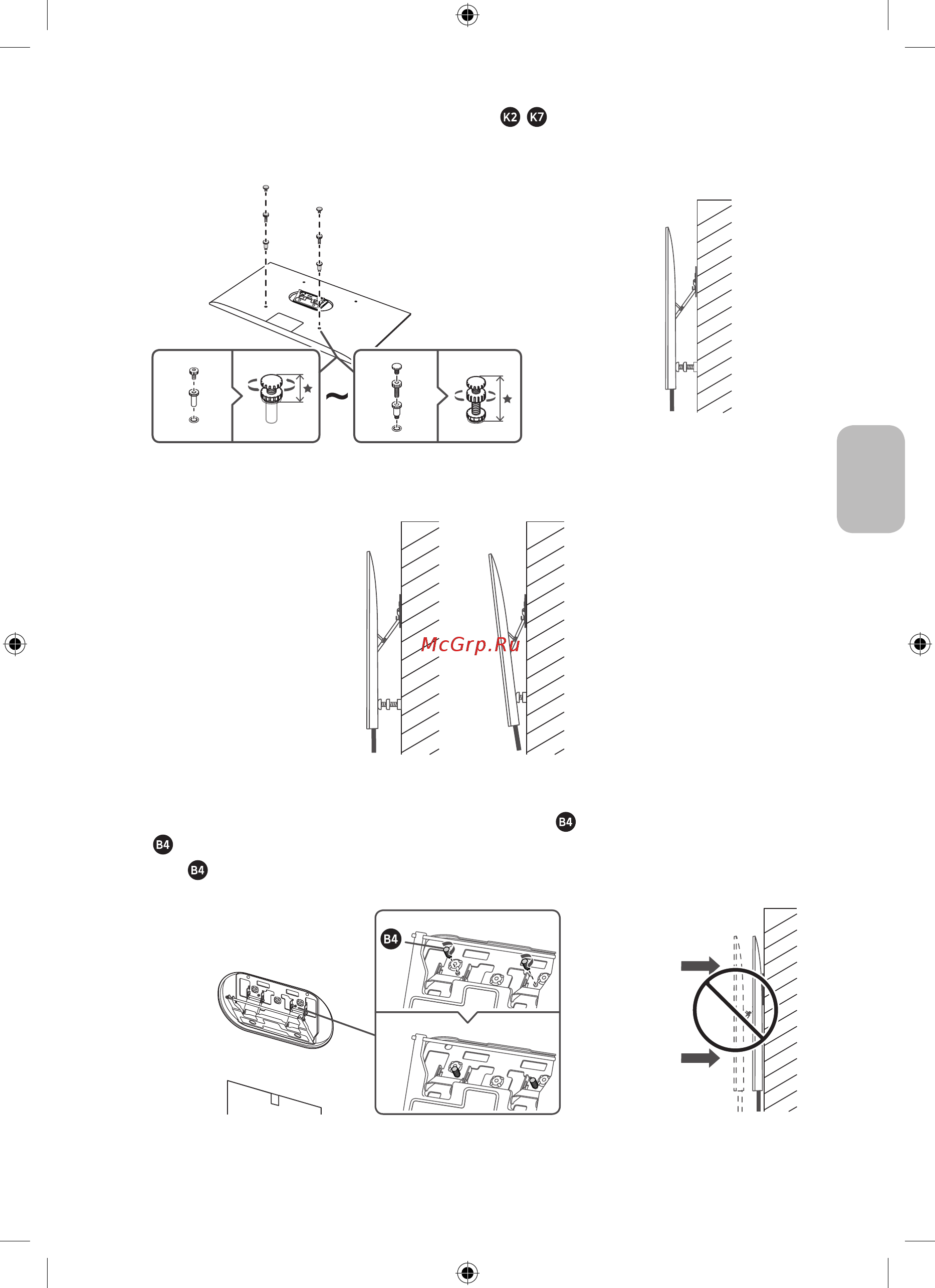 Samsung QLED 75 дюймов 2019, 2020 (WMN-M25EB) [85/138] 简体中文 82 简体中文 83