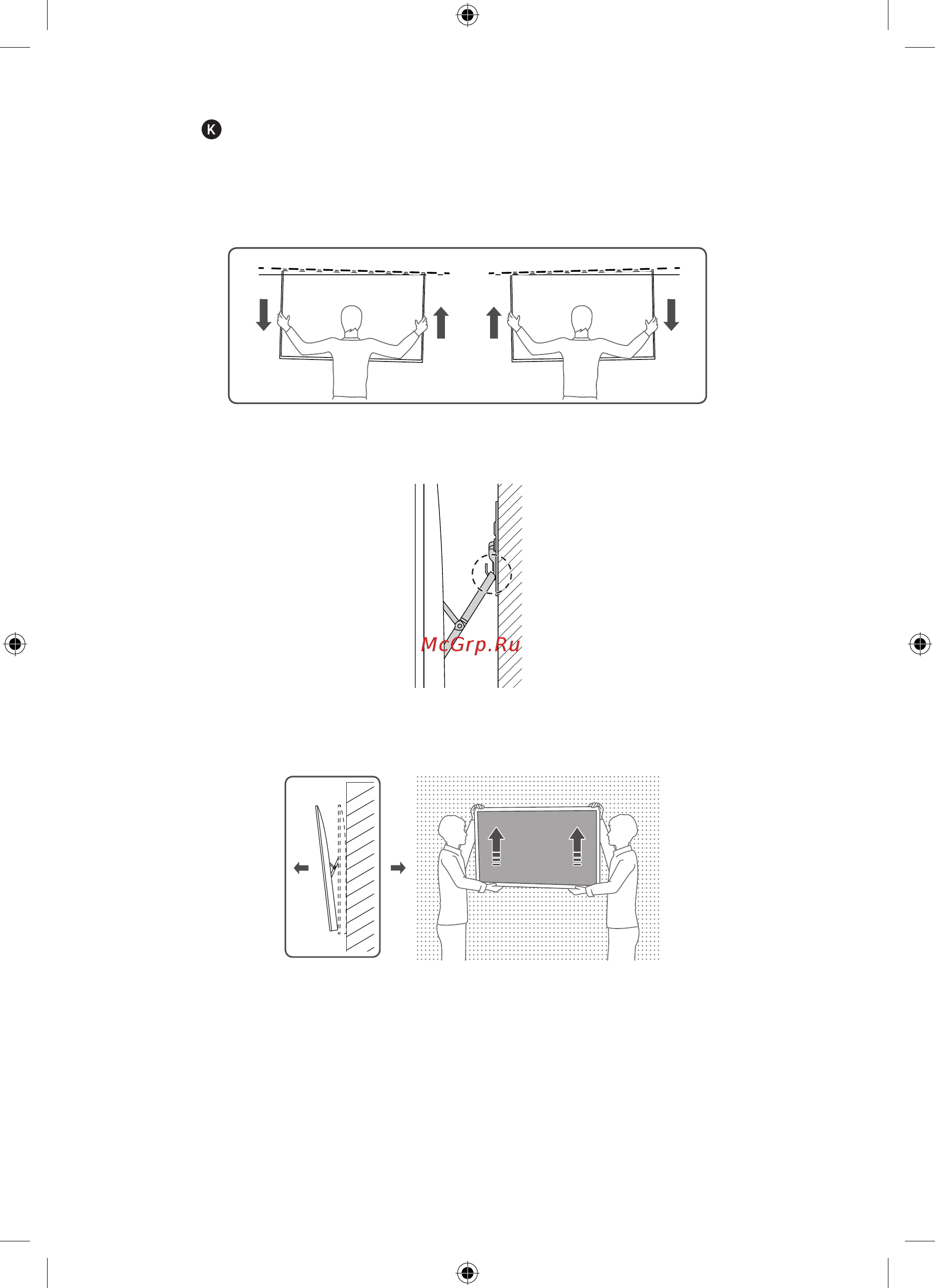Samsung QLED 75 дюймов 2019, 2020 (WMN-M25EB) [86/138] 简体中文 84 简体中文 85