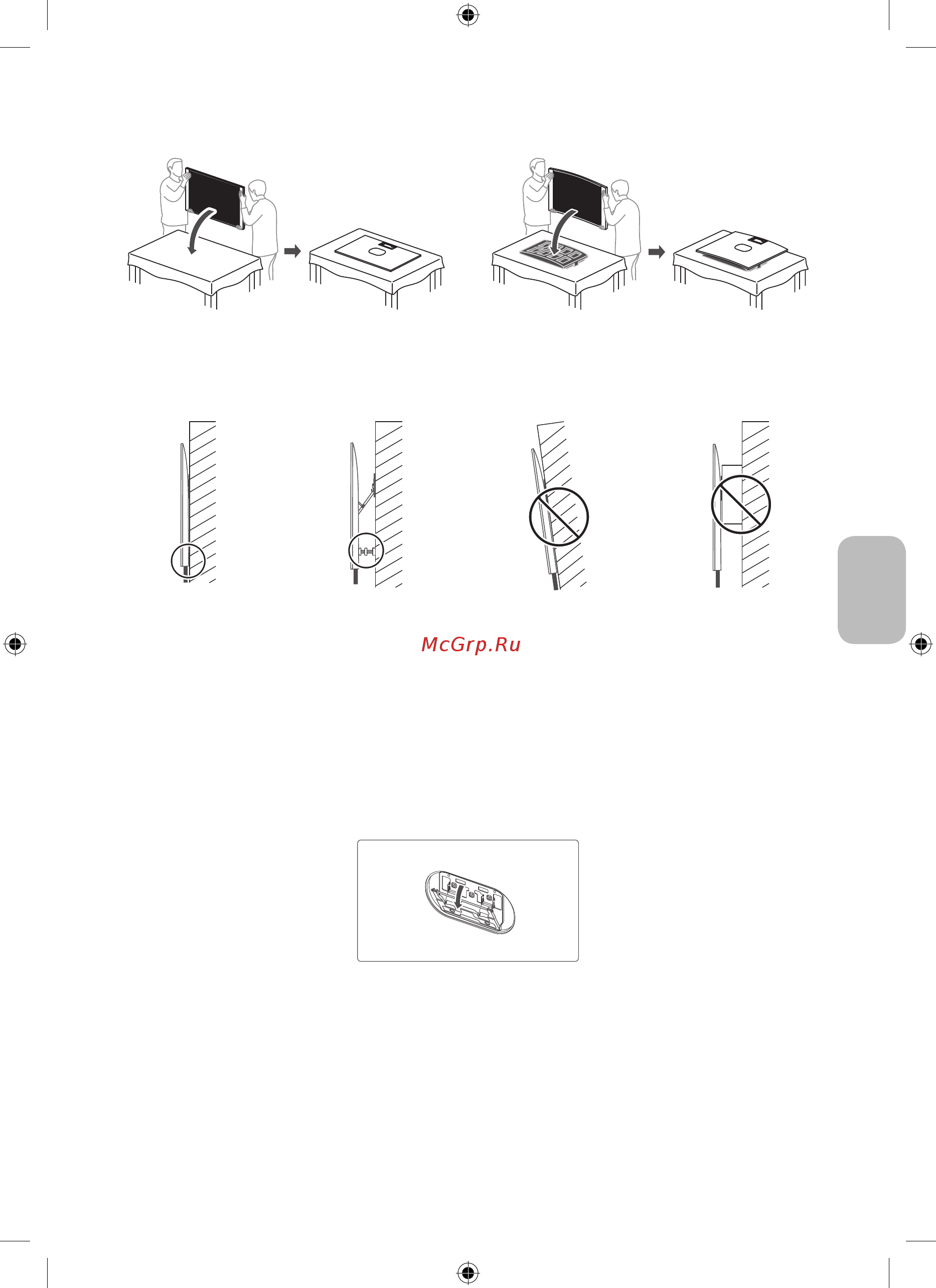 Samsung QLED 75 дюймов 2019, 2020 (WMN-M25EB) [89/138] 繁體中文