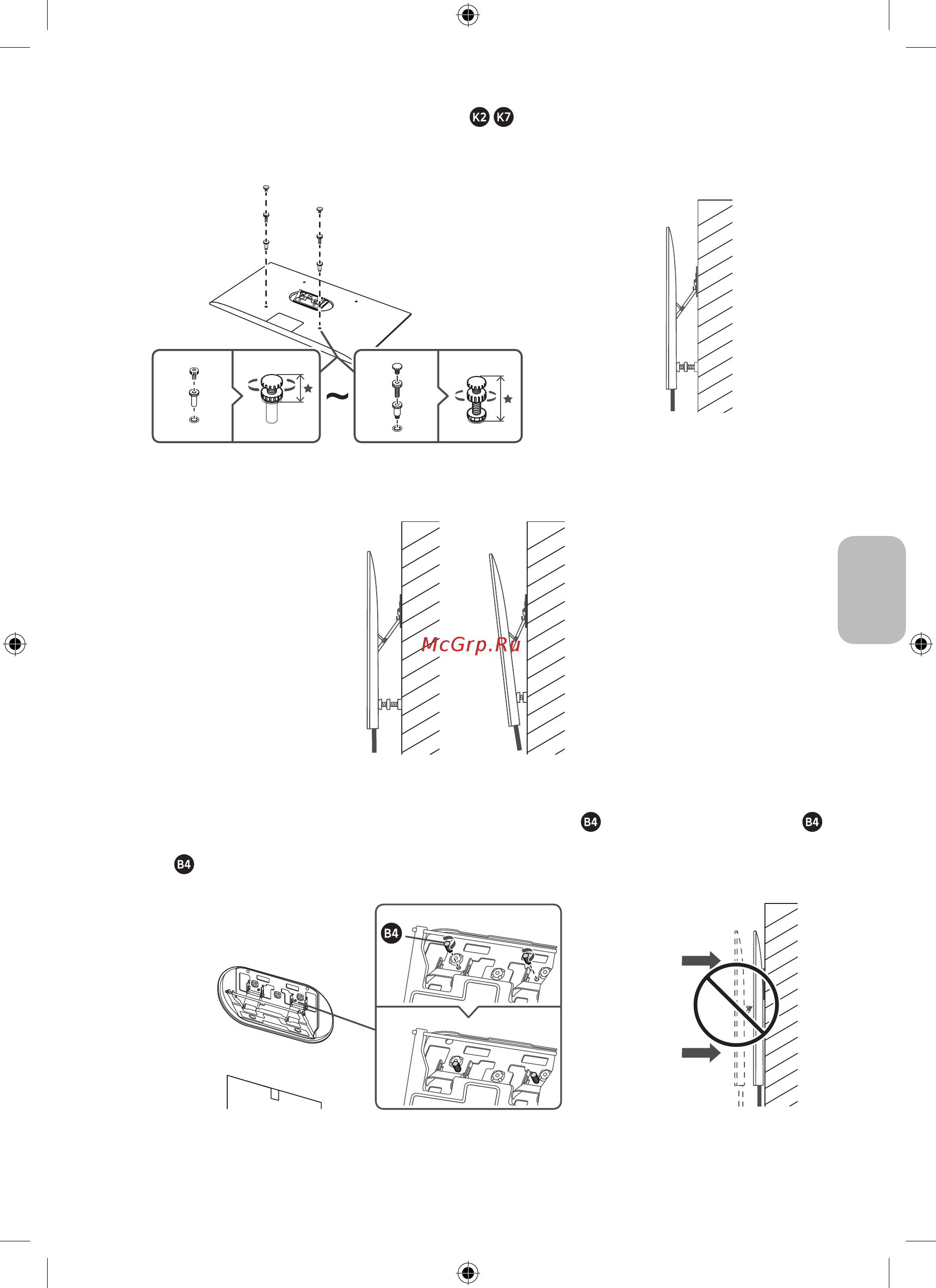Samsung QLED 75 дюймов 2019, 2020 (WMN-M25EB) [91/138] 繁體中文