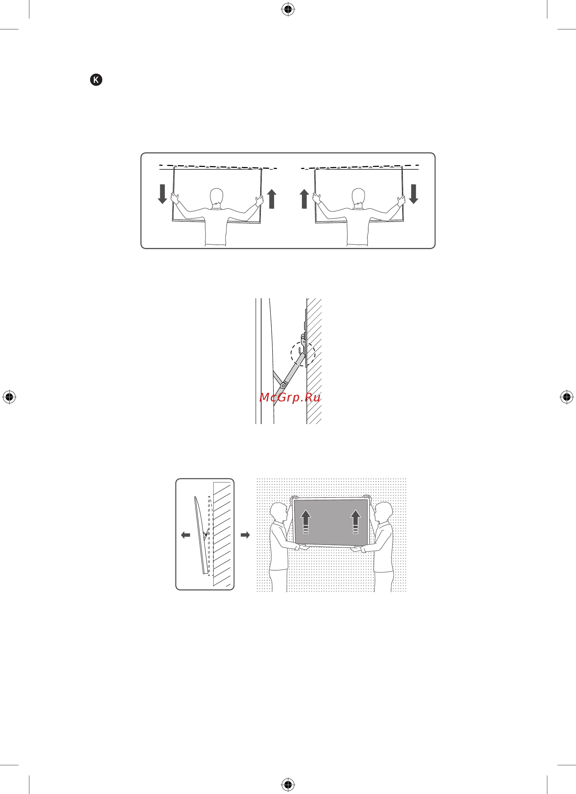 Samsung QLED 75 дюймов 2019, 2020 (WMN-M25EB) [92/138] 繁體中文 90 繁體中文 91