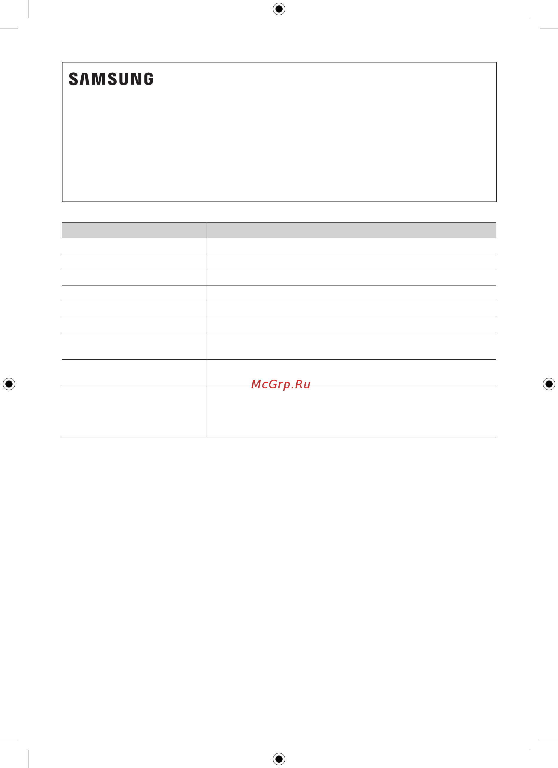 Samsung QLED 75 дюймов 2019, 2020 (WMN-M25EB) [94/138] Меры предосторожности при