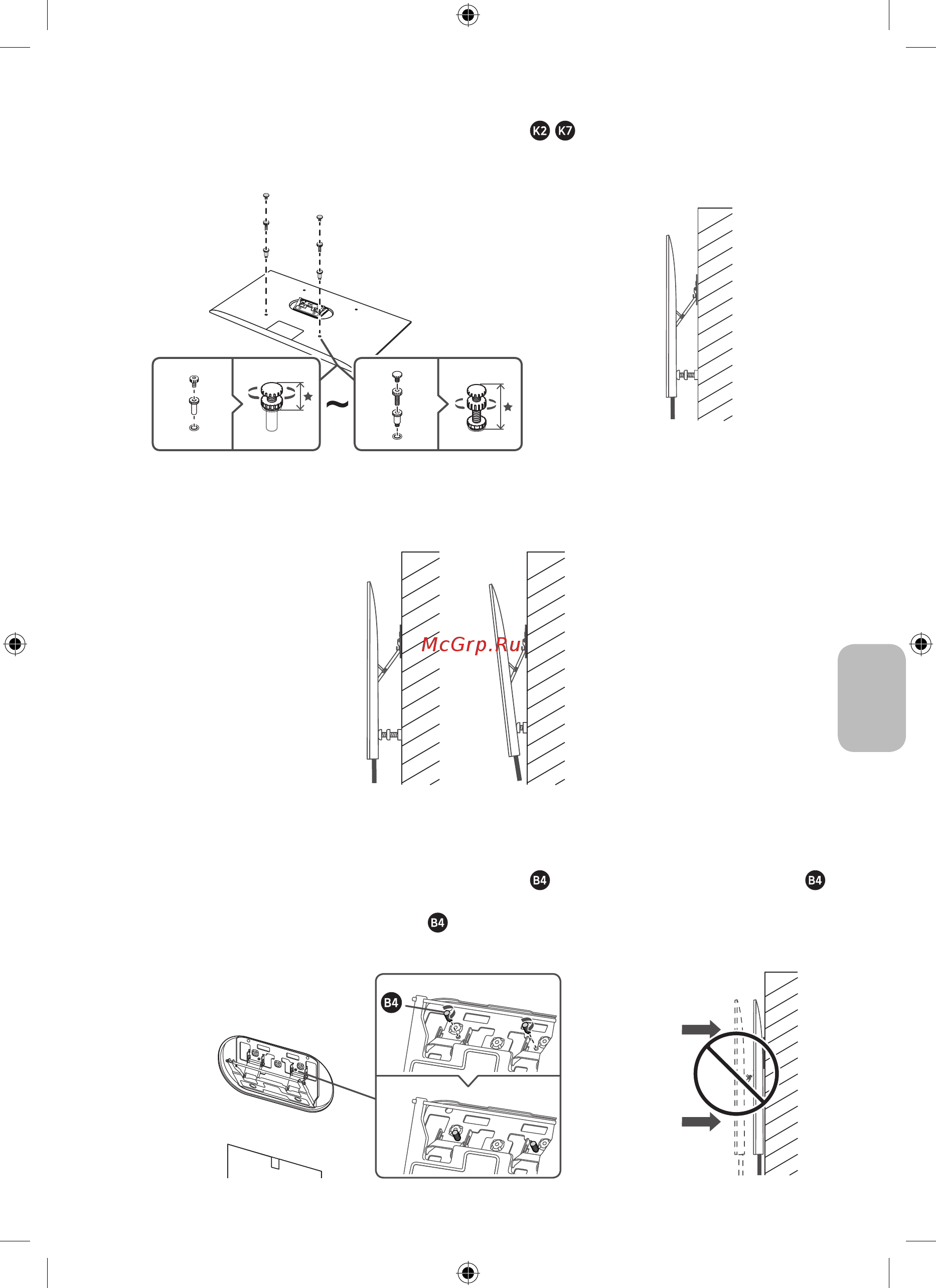 Samsung QLED 75 дюймов 2019, 2020 (WMN-M25EB) [97/138] Русский 94 русский 95