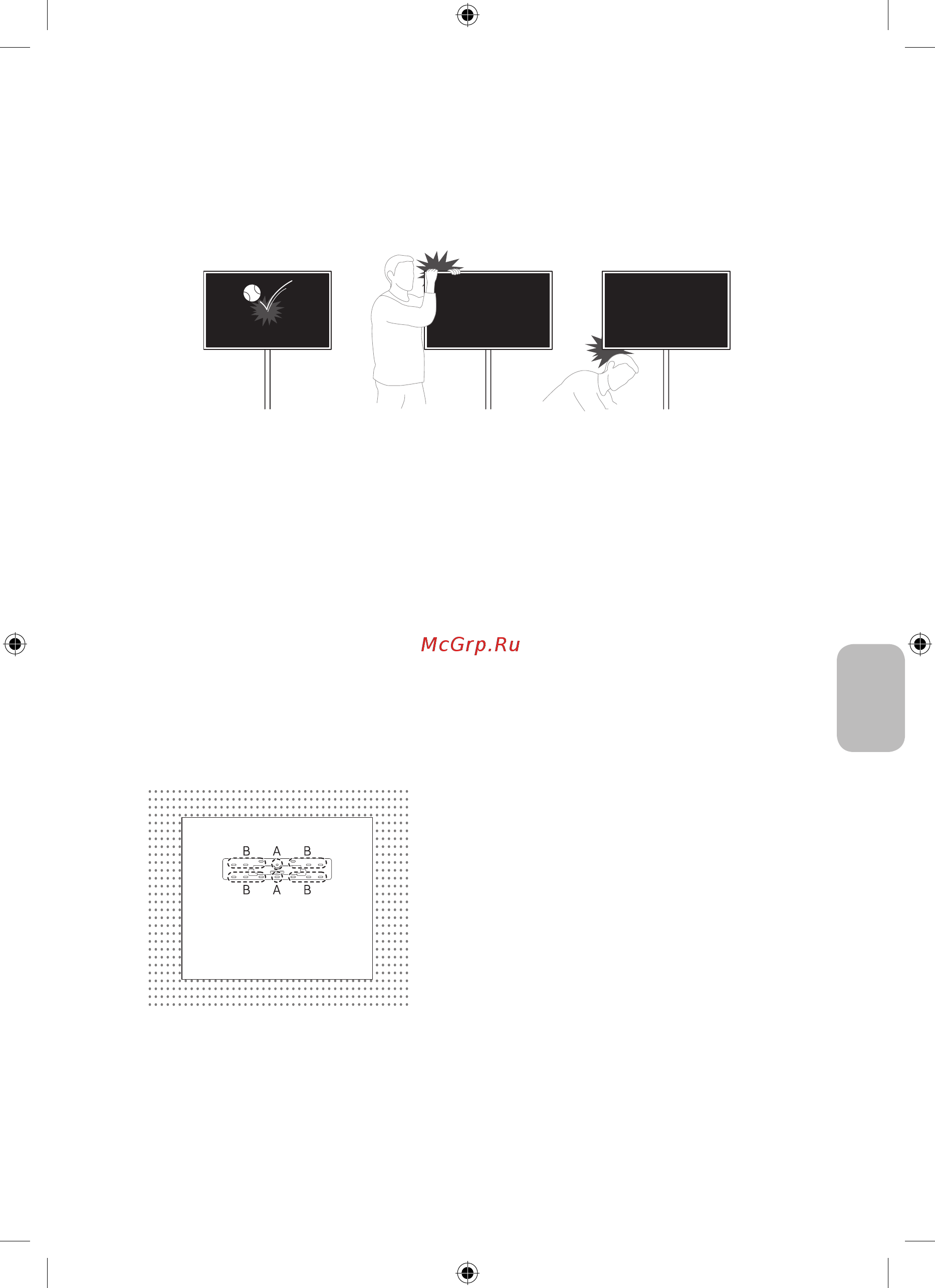 Samsung QLED 75 дюймов 2019, 2020 (WMN-M25EB) [99/138] Русский 96 русский 97