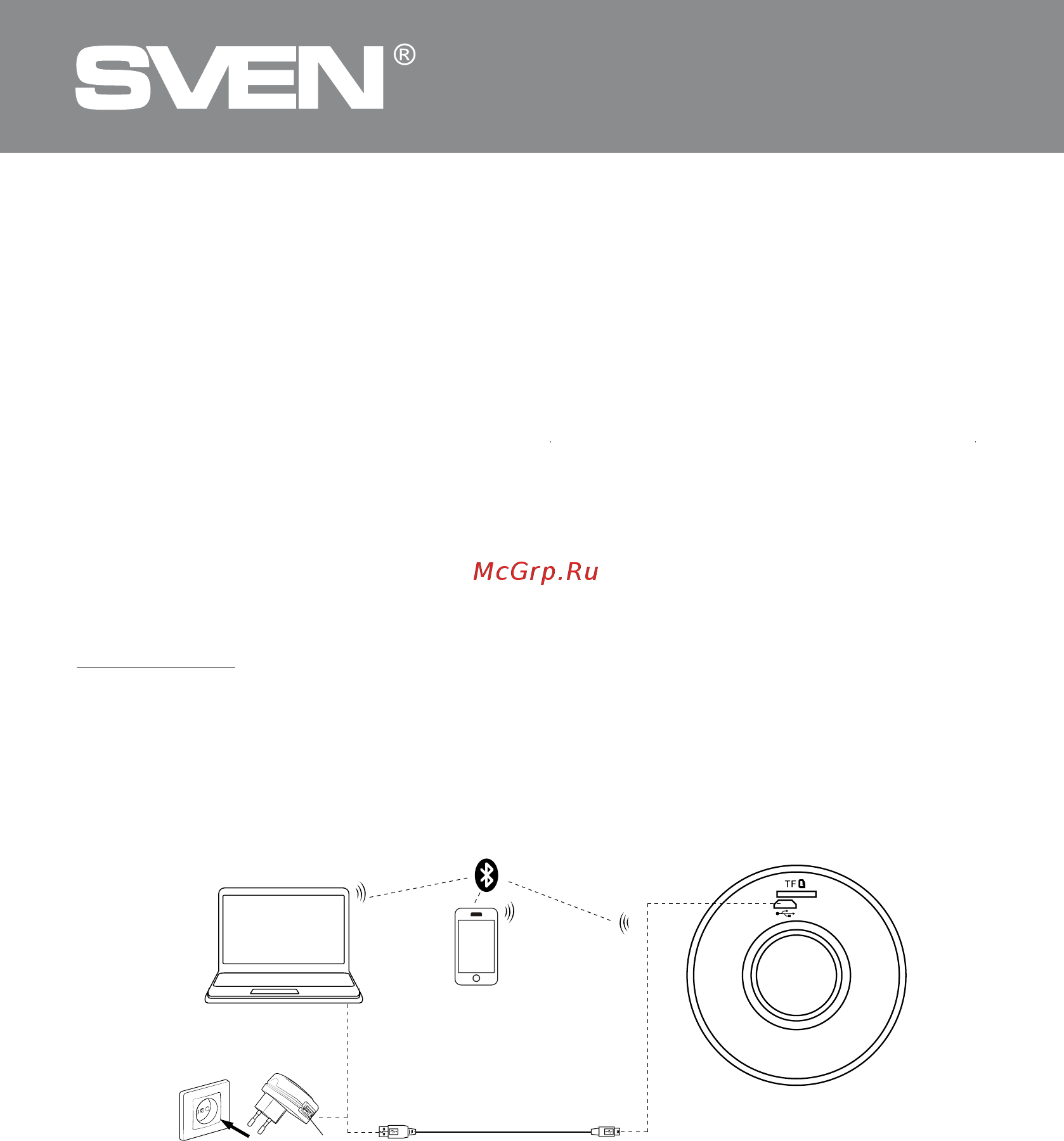 Sven MK-960 Black [4/12] Подключение и эксплуатация внимание перед началом эксплуатации необходимо полностью зарядить аккумулятор зарядка аккумулятора микрофона