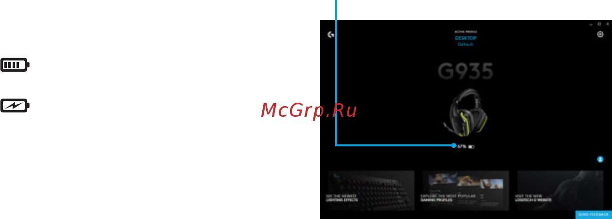 Logitech G935 (981-000744) [22/451] Energieverwaltung