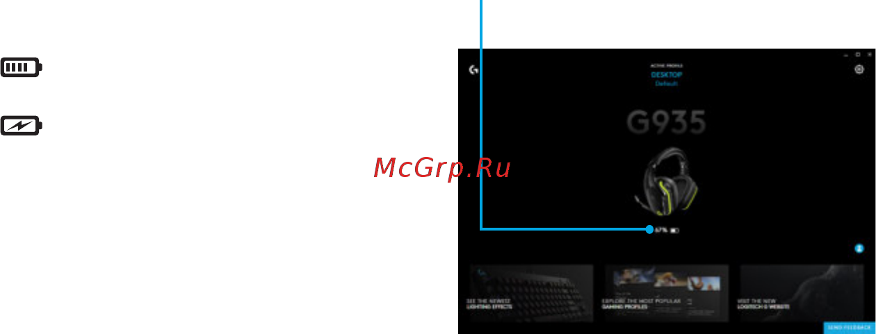 Logitech G935 (981-000744) [262/451] Správa batérií