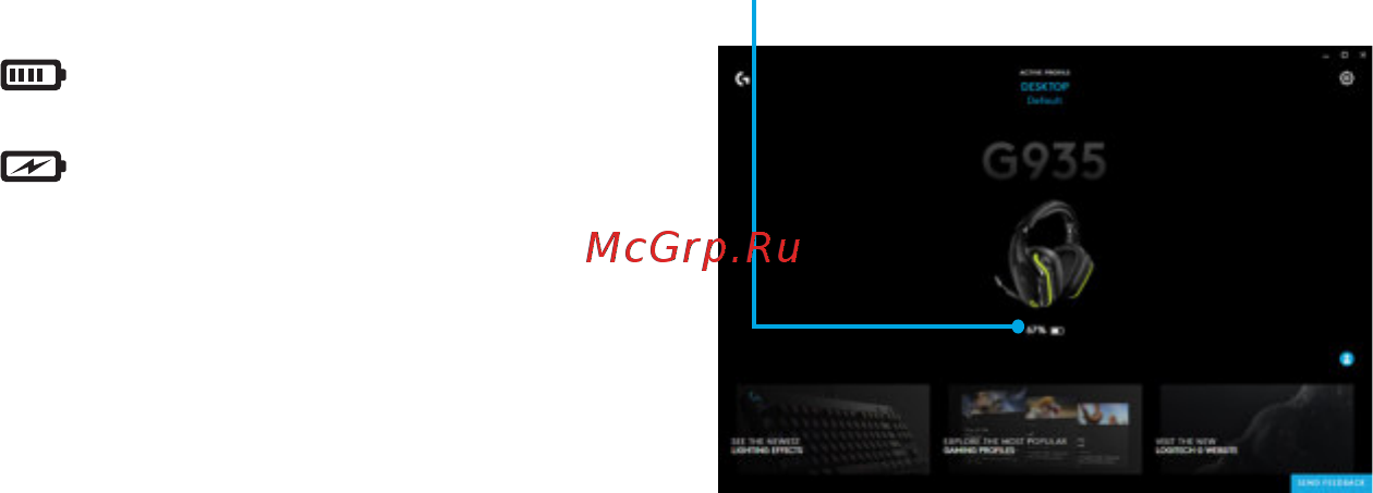 Logitech G935 (981-000744) [374/451] Upravljanje baterijama