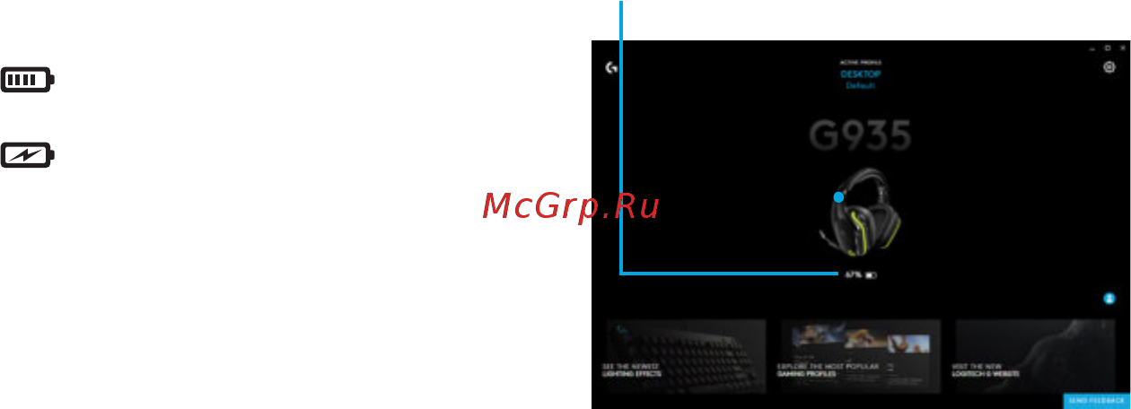 Logitech G935 (981-000744) [54/451] Gestione della batteria