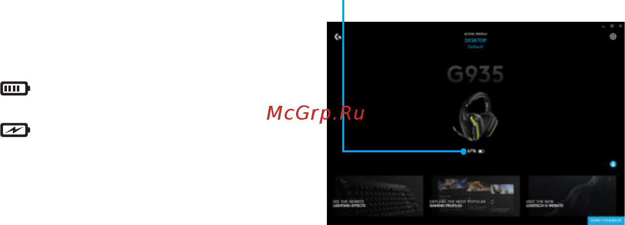 Logitech G935 (981-000744) [70/451] Administración de batería