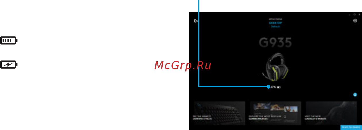 Logitech G935 (981-000744) [86/451] Gestão da bateria