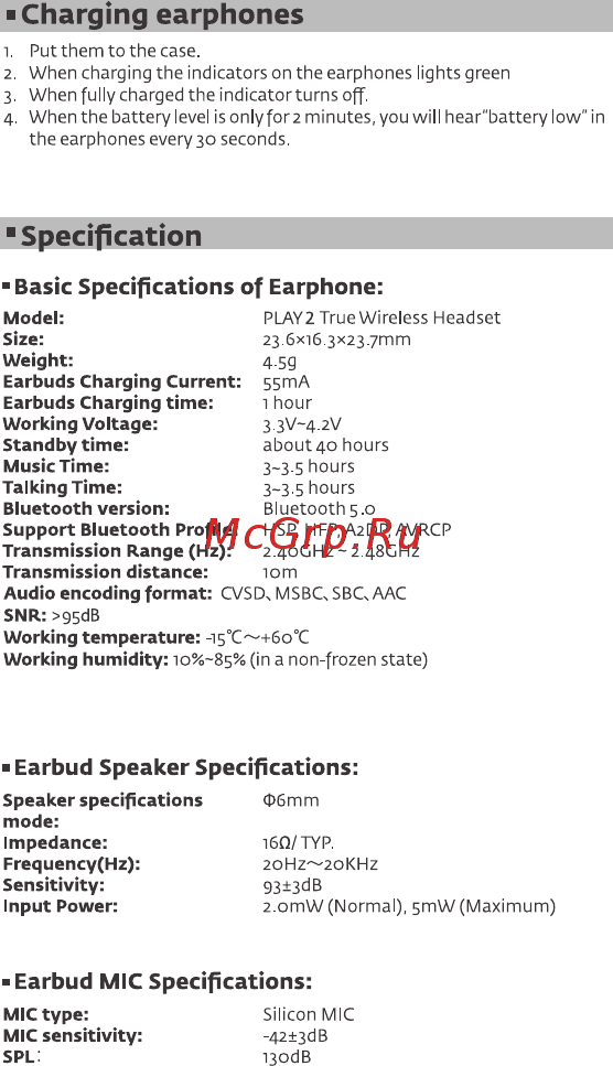 uBear Play 2 White (TW02WH01-BD) [11/14] Specification