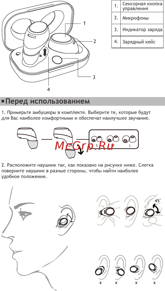 uBear Play 2 White (TW02WH01-BD) [2/14] Д использованием
