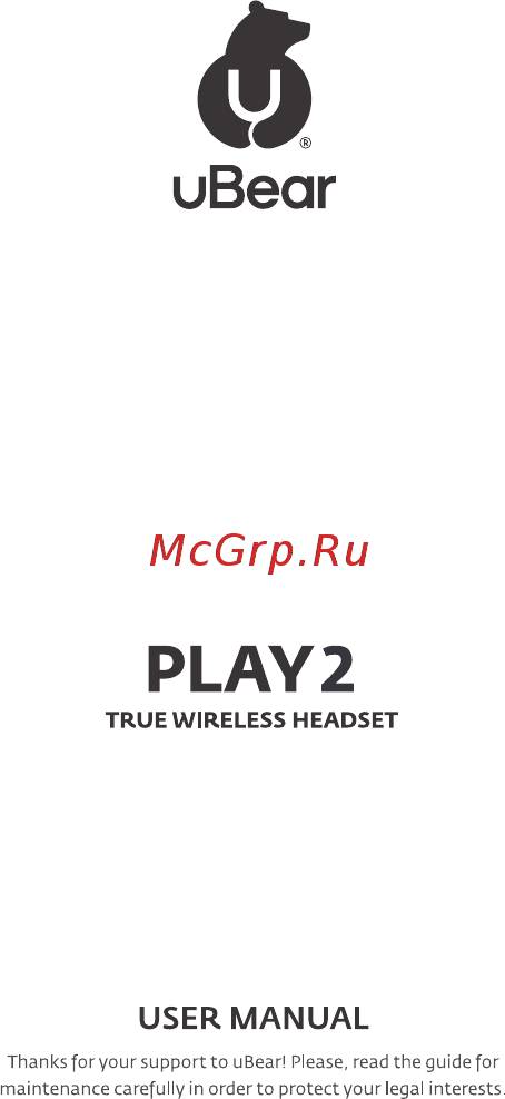 uBear Play 2 White (TW02WH01-BD) [8/14] User manual