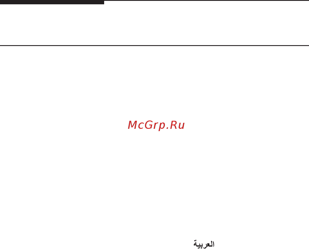 Mercusys AC12G [2/55] Contents