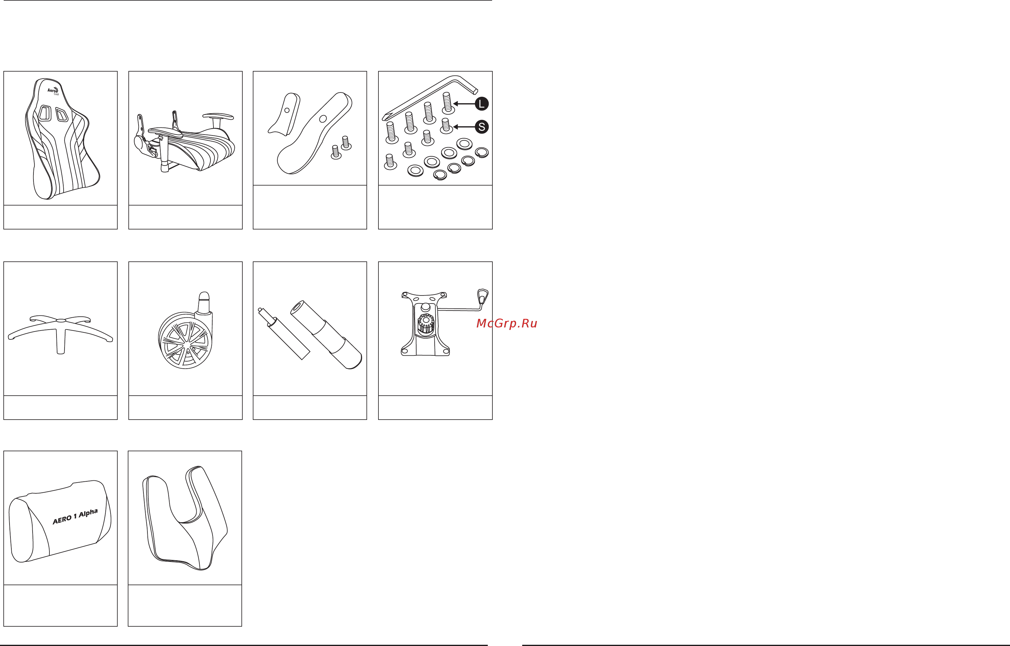 Aerocool AERO 1 Alpha RUS [3/13] Chair parts