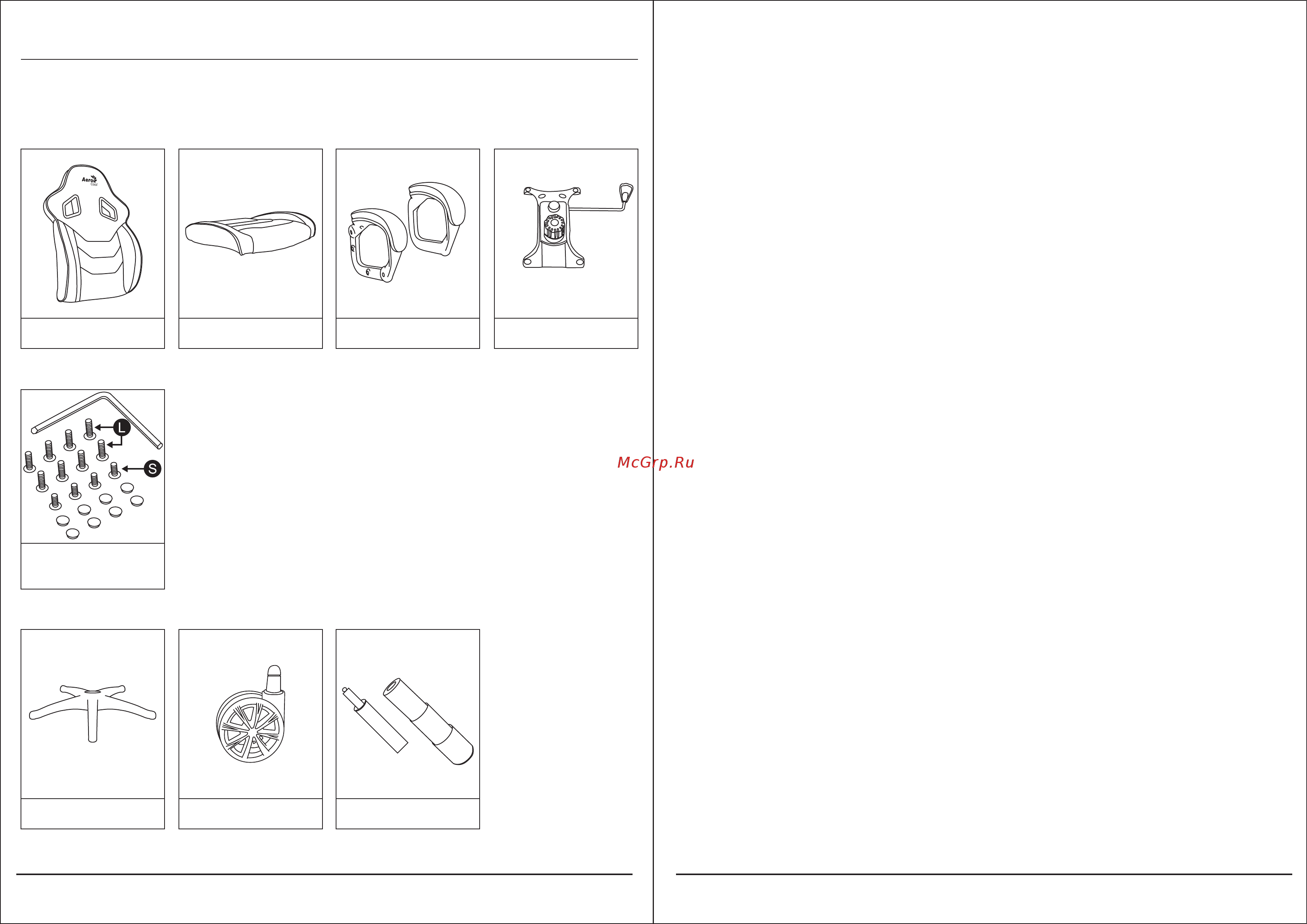 Aerocool AC60C AIR-BW [3/7] Chair parts