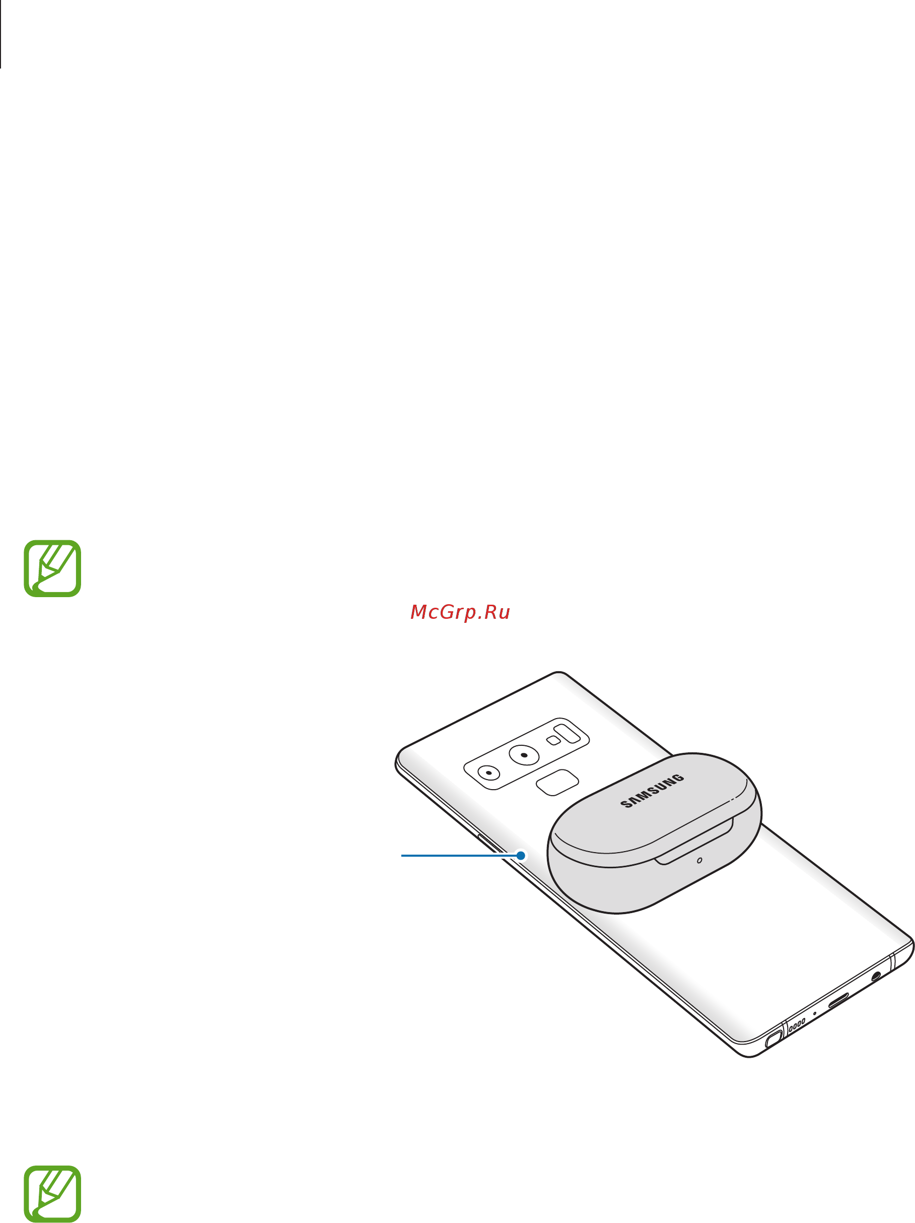 Samsung Galaxy Buds SM-R170 Citrus [14/42] Зарядка аккумулятора при помощи функции powershare