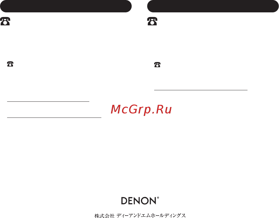 Denon AH-D5200 [16/20] Ah d5200em_00a_171205 indd 15 2017 12 05 16 55 26